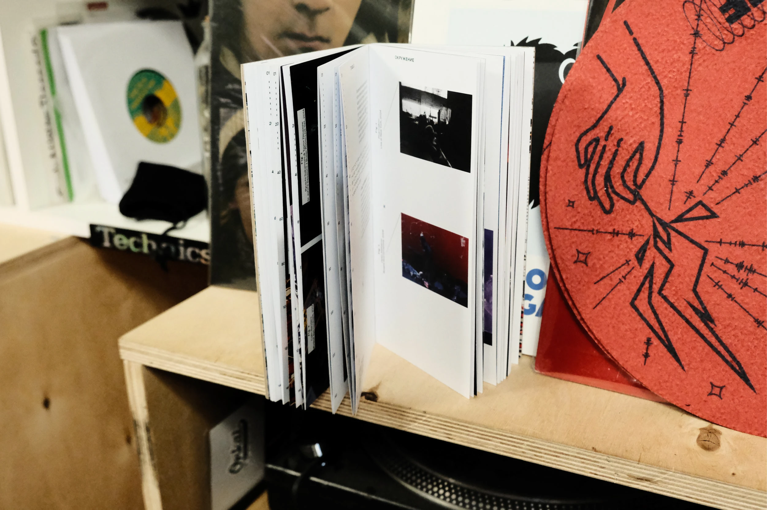 Экспериментальная музыка как аудиовизуальный перфоманс — Изображение №13 — Графика на Dprofile