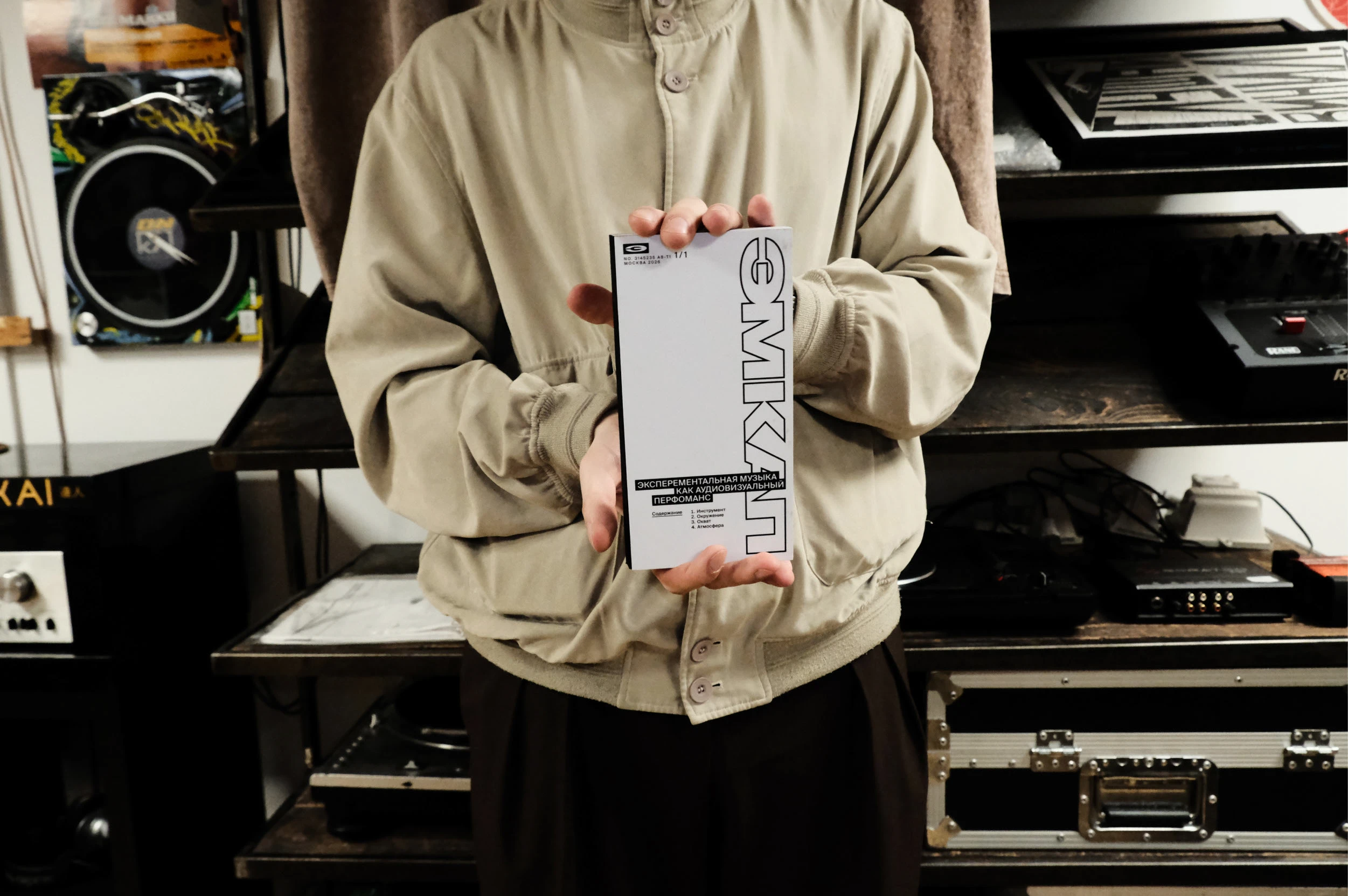 Экспериментальная музыка как аудиовизуальный перфоманс — Изображение №28 — Графика на Dprofile