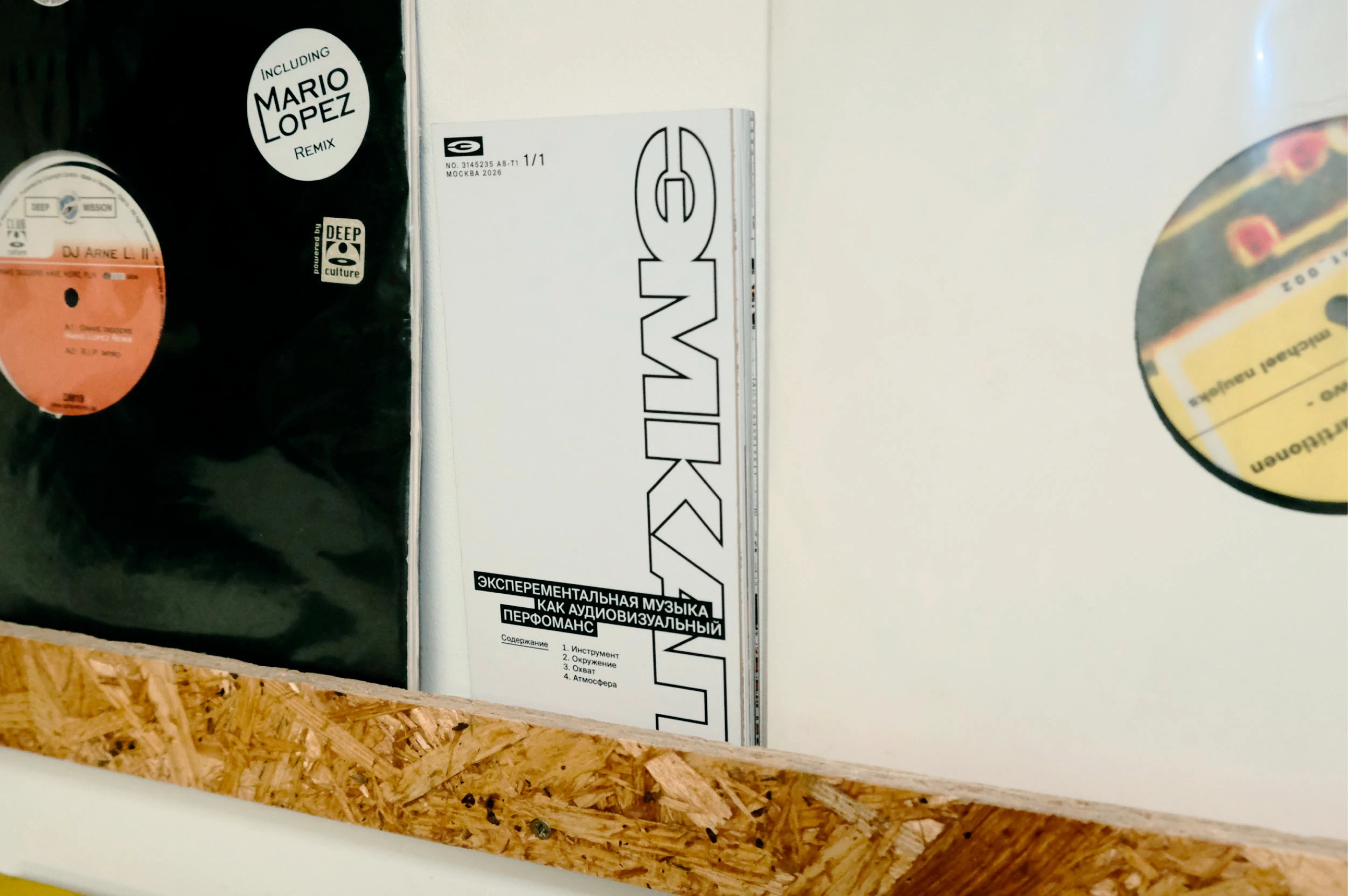 Экспериментальная музыка как аудиовизуальный перфоманс — Изображение №26 — Графика на Dprofile