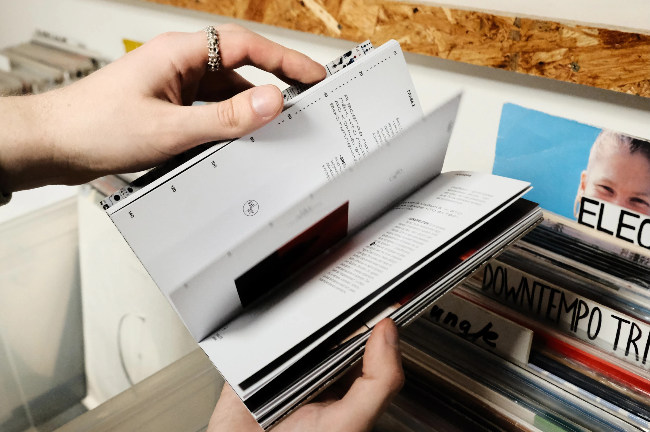 Экспериментальная музыка как аудиовизуальный перфоманс — Изображение №7 — Графика на Dprofile