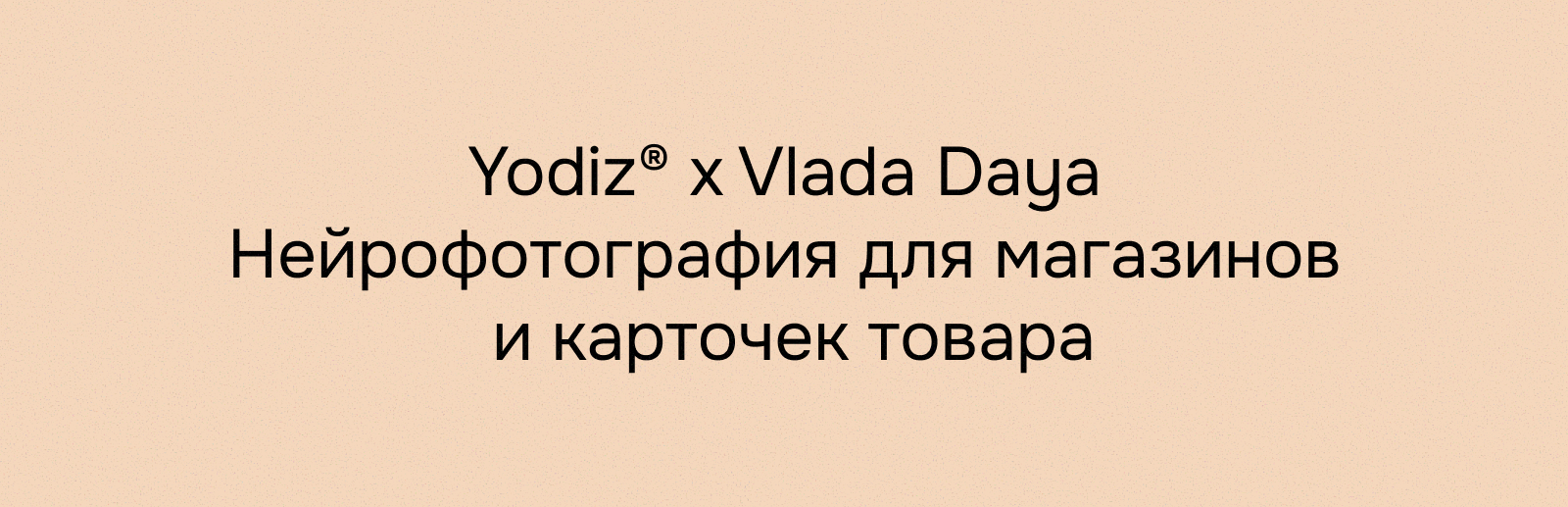 Yodiz® x Vlada Daya — Изображение №7 — Интерфейсы, Графика на Dprofile