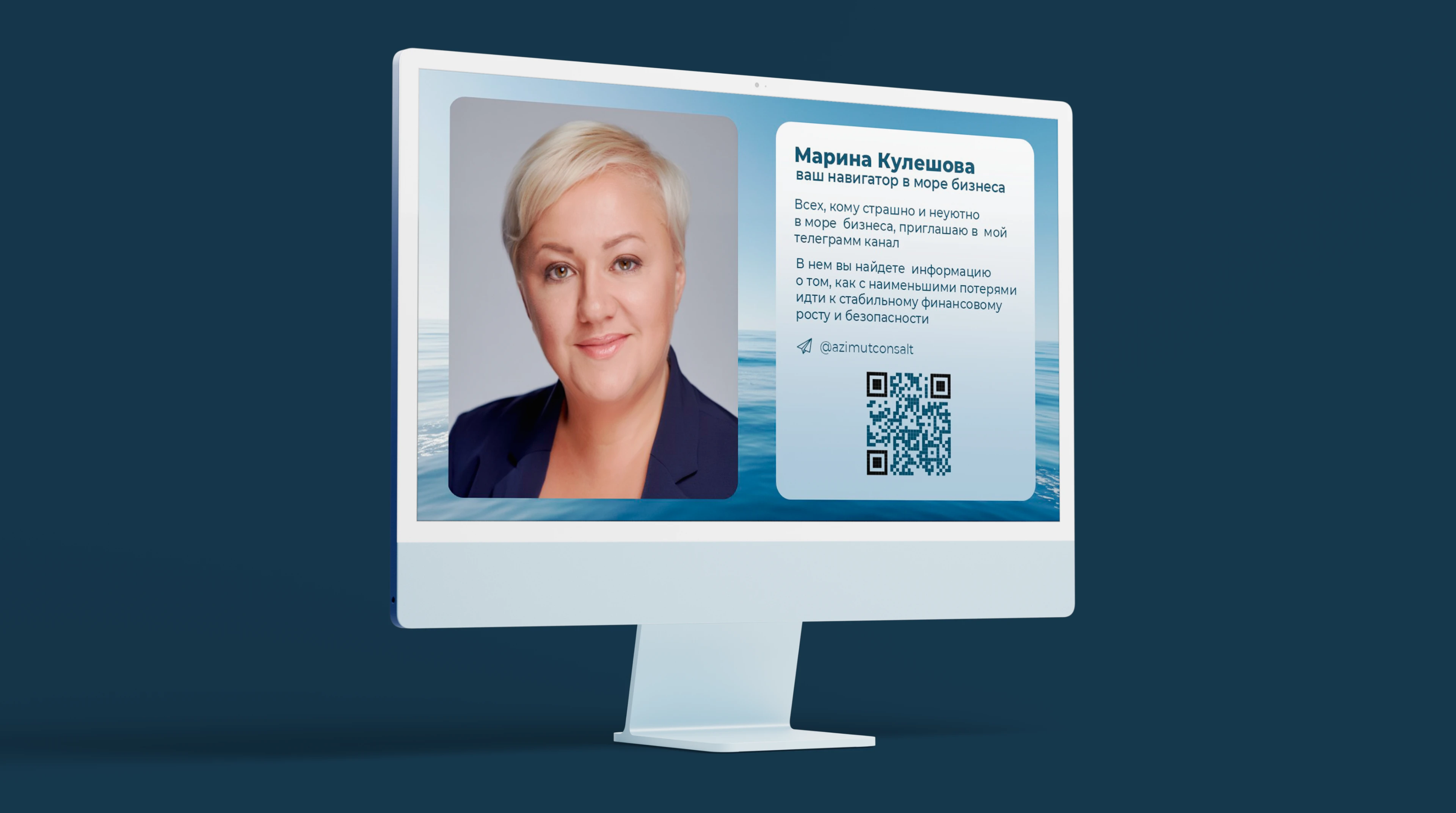 Презентация личного бренда — Изображение №6 — Маркетинг на Dprofile