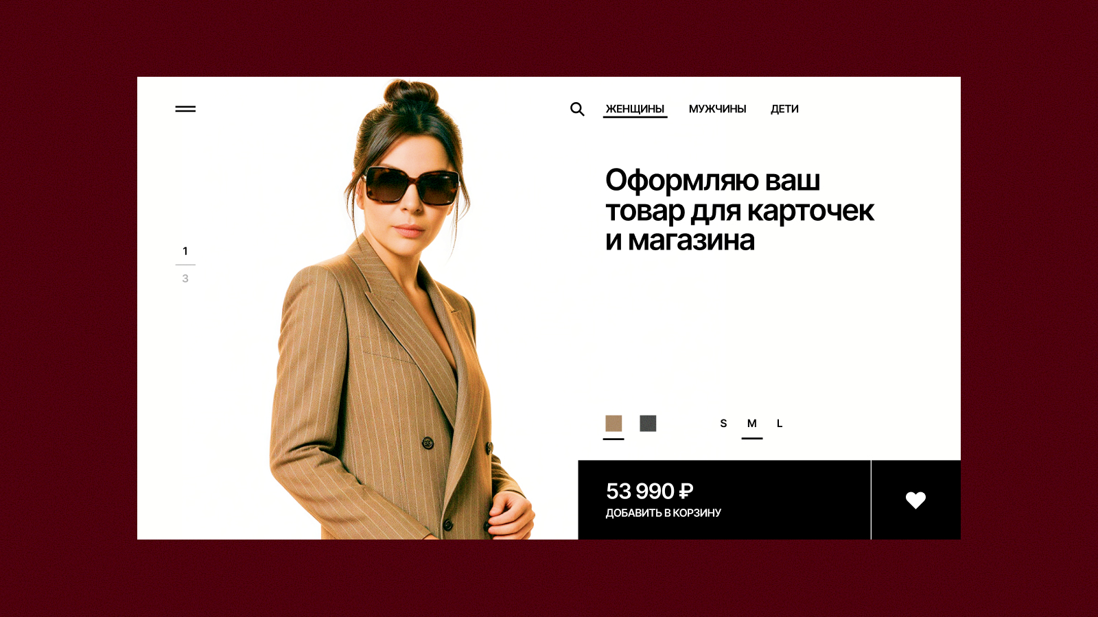 Yodiz® x Vlada Daya — Изображение №12 — Интерфейсы, Графика на Dprofile