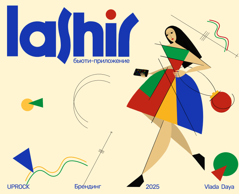 Lashir — Брендинг на Dprofile