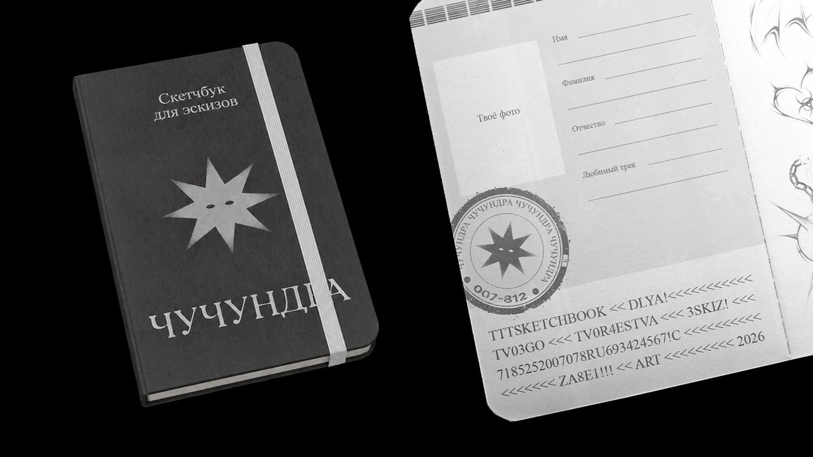 Личный бренд тату-материцы — Изображение №10 — Брендинг, Анимация на Dprofile