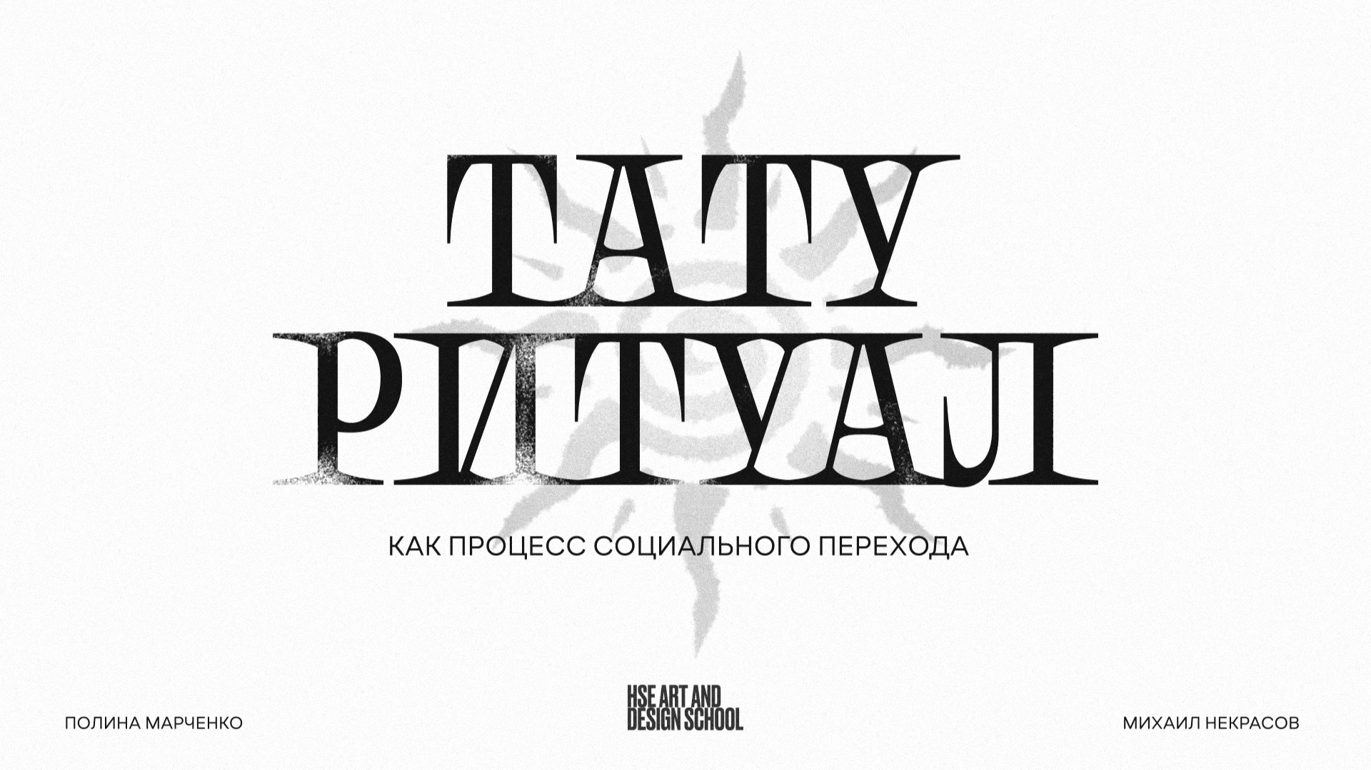 Ролик-эксплейнер — Изображение №1 — Иллюстрация, Анимация на Dprofile