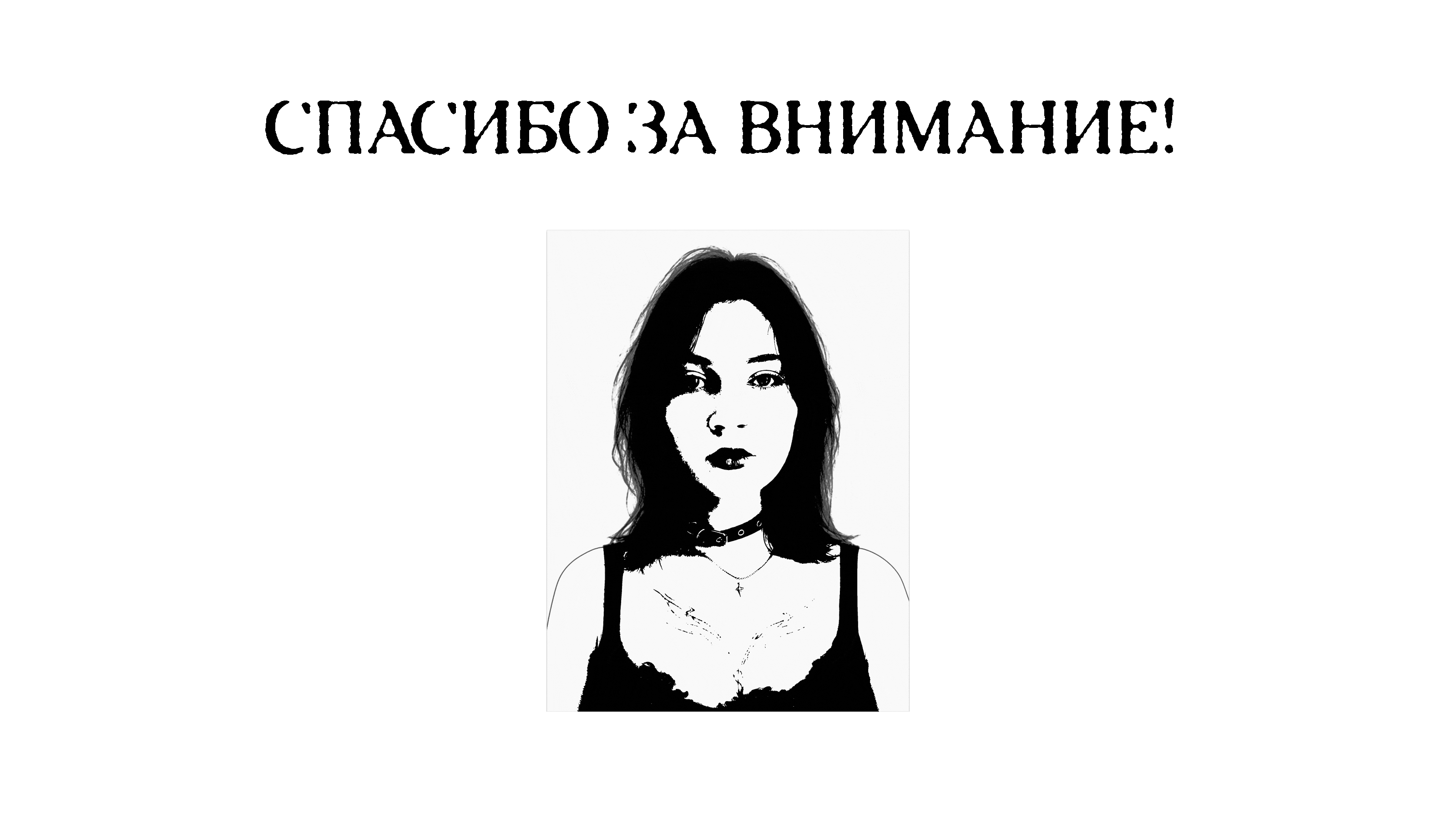 Личный бренд тату-материцы — Изображение №22 — Брендинг, Анимация на Dprofile