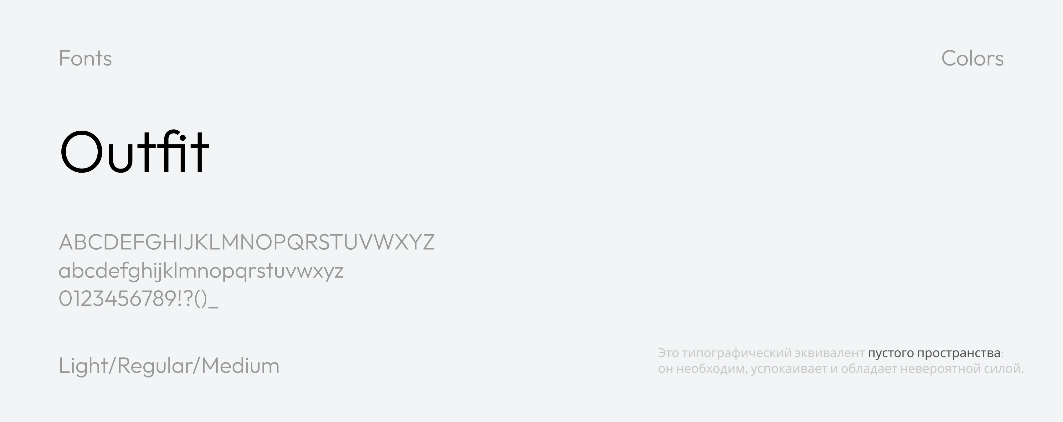 Сайт для логистической компании / UI/UX / Логистика — Изображение №2 — Интерфейсы на Dprofile