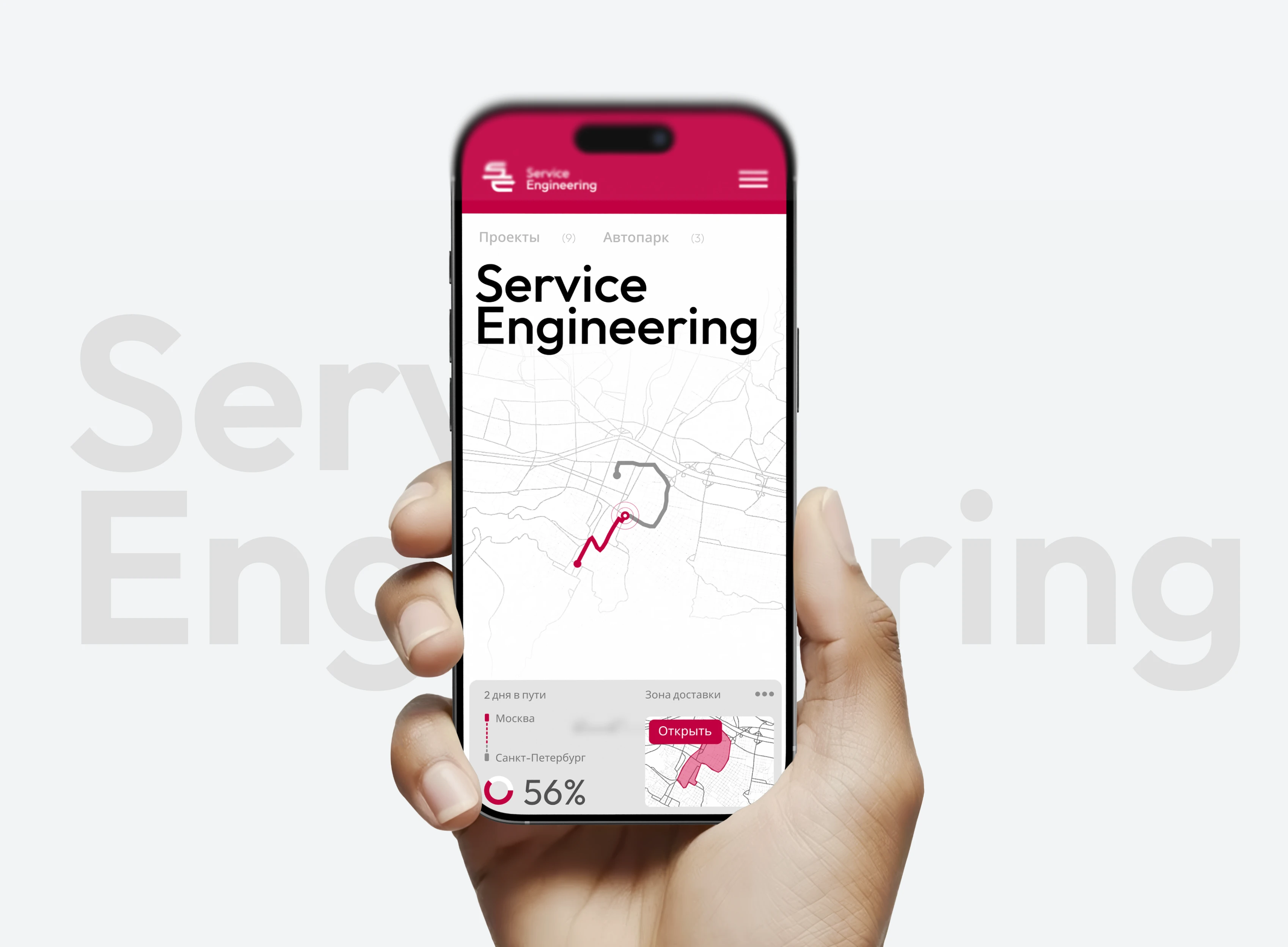 Сайт для логистической компании / UI/UX / Логистика — Изображение №4 — Интерфейсы на Dprofile