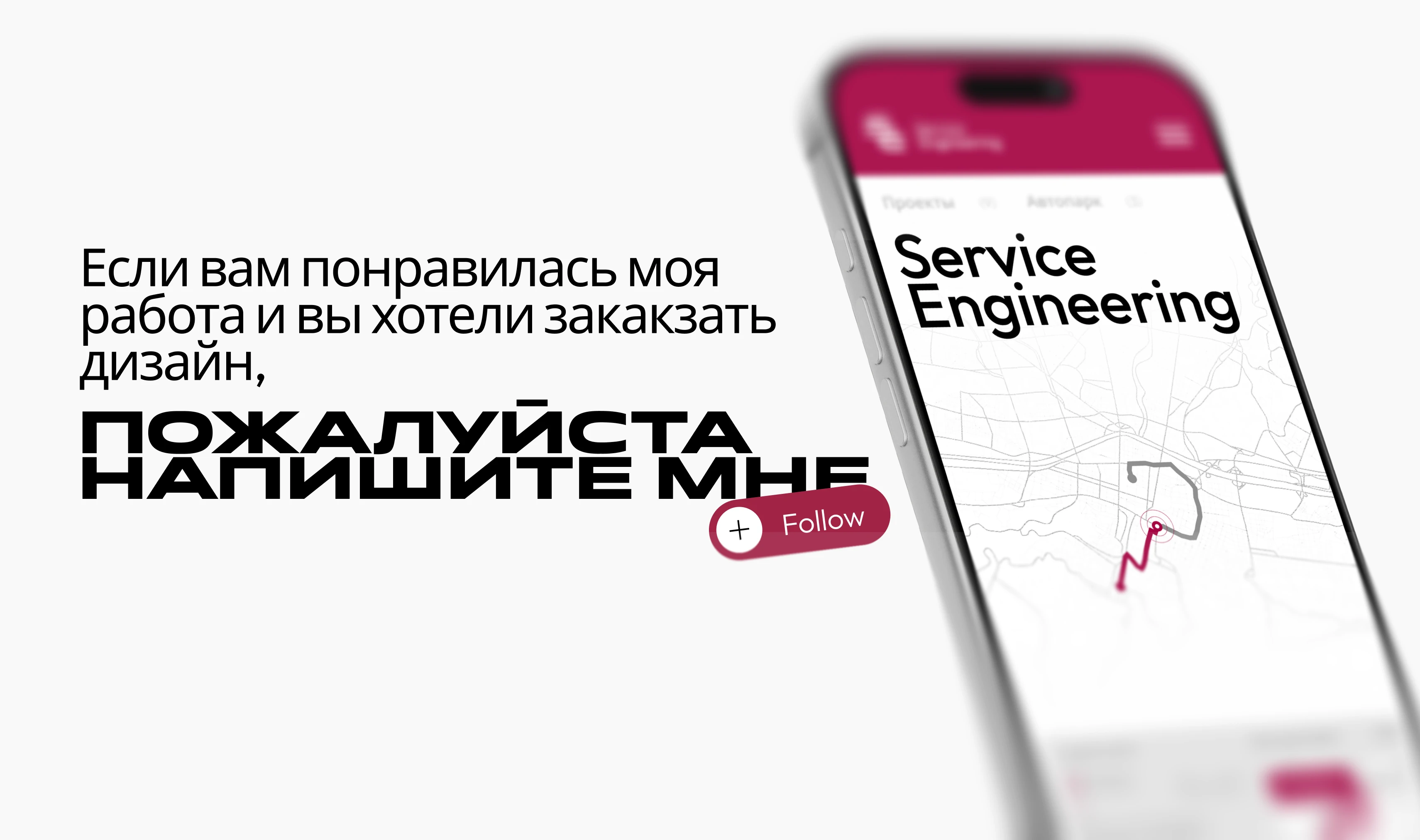 Сайт для логистической компании / UI/UX / Логистика — Изображение №12 — Интерфейсы на Dprofile