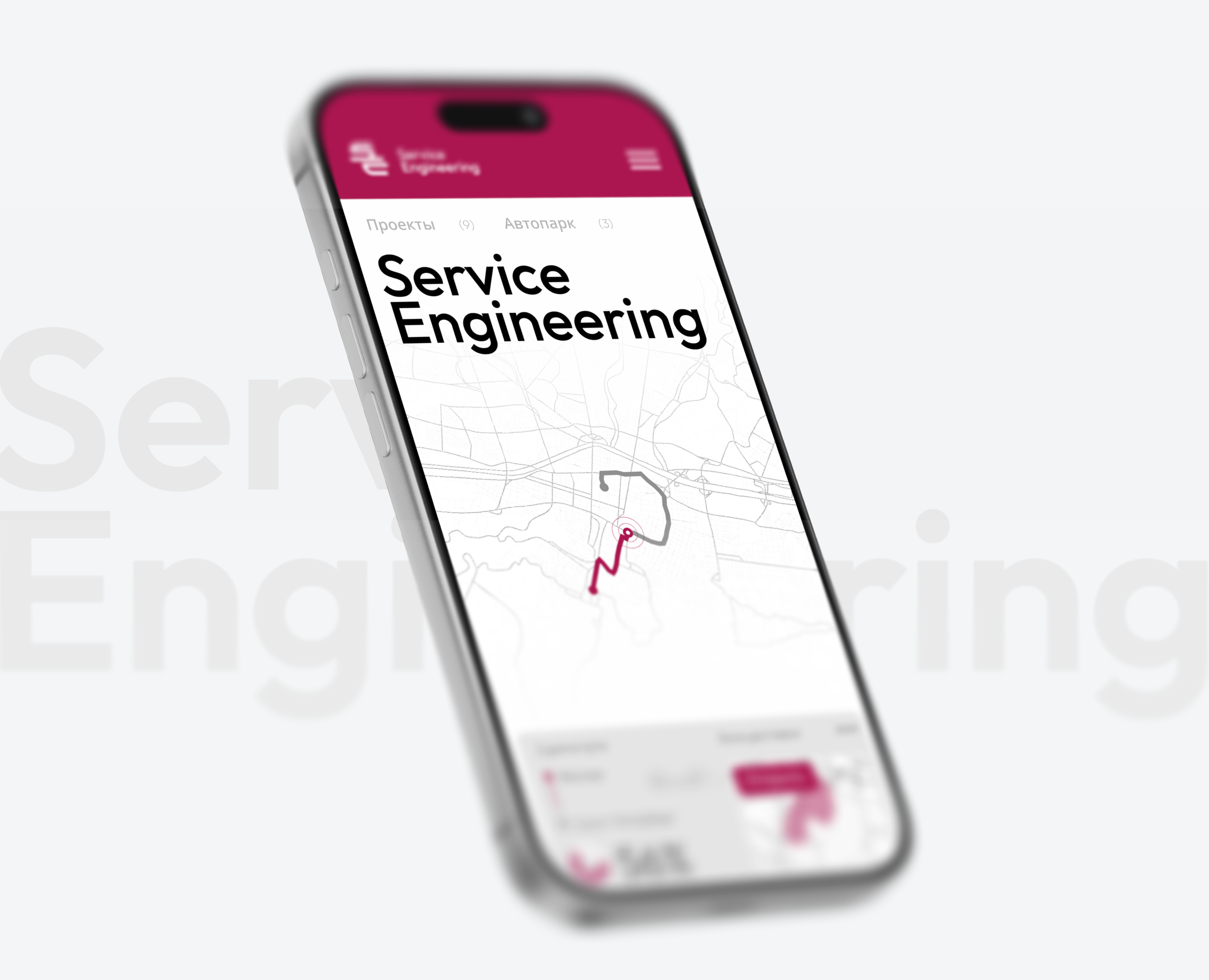 Сайт для логистической компании / UI/UX / Логистика — Интерфейсы на Dprofile