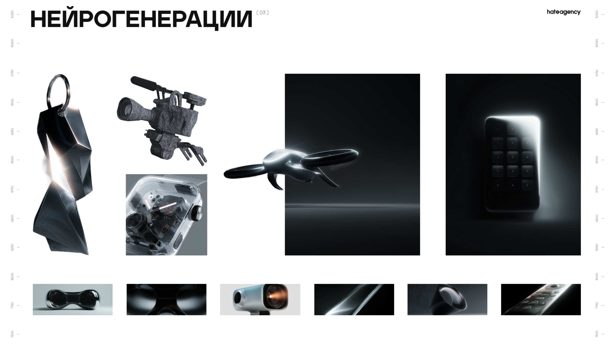 Обновленное позиционирование — Изображение №6 — Интерфейсы, Брендинг на Dprofile