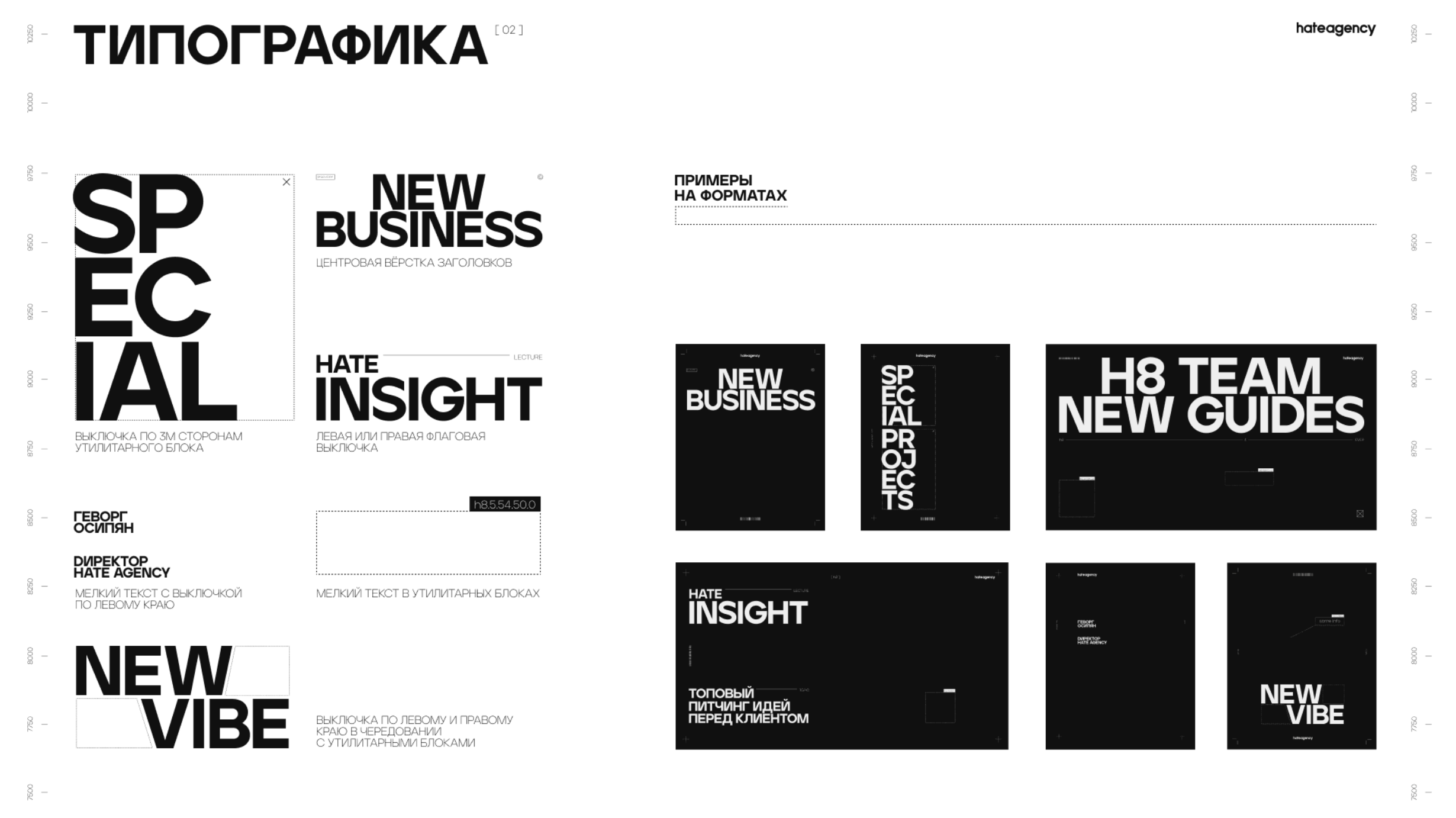 Обновленное позиционирование — Изображение №5 — Интерфейсы, Брендинг на Dprofile