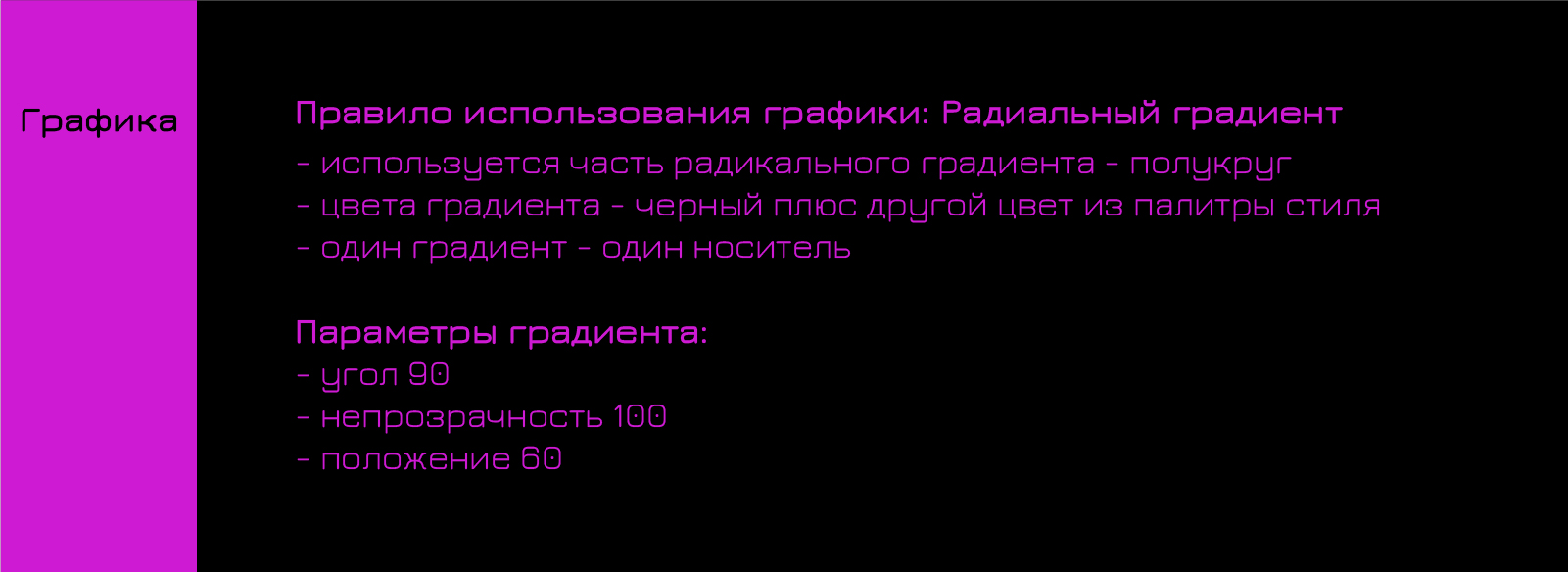 Айдентика фестиваля OFFF MOSCOW — Изображение №11 — Брендинг на Dprofile