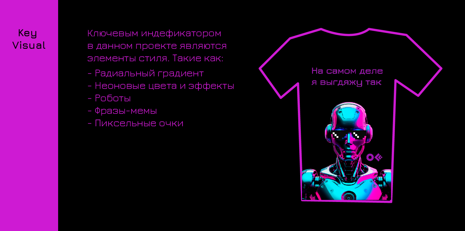 Айдентика фестиваля OFFF MOSCOW — Изображение №3 — Брендинг на Dprofile