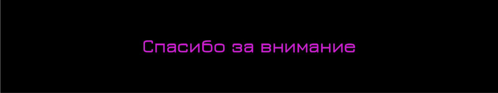 Айдентика фестиваля OFFF MOSCOW — Изображение №21 — Брендинг на Dprofile