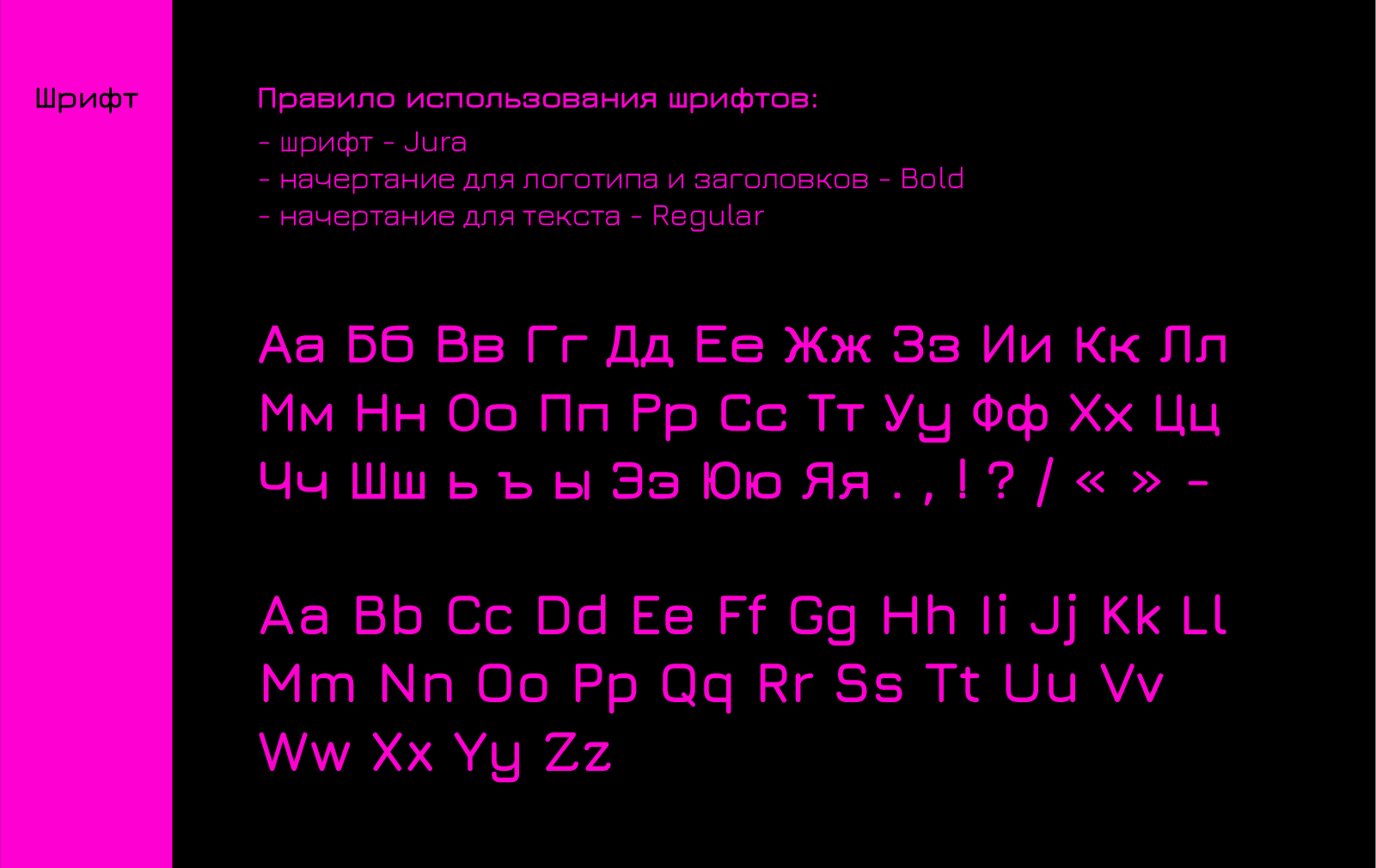 Айдентика фестиваля OFFF MOSCOW — Изображение №10 — Брендинг на Dprofile