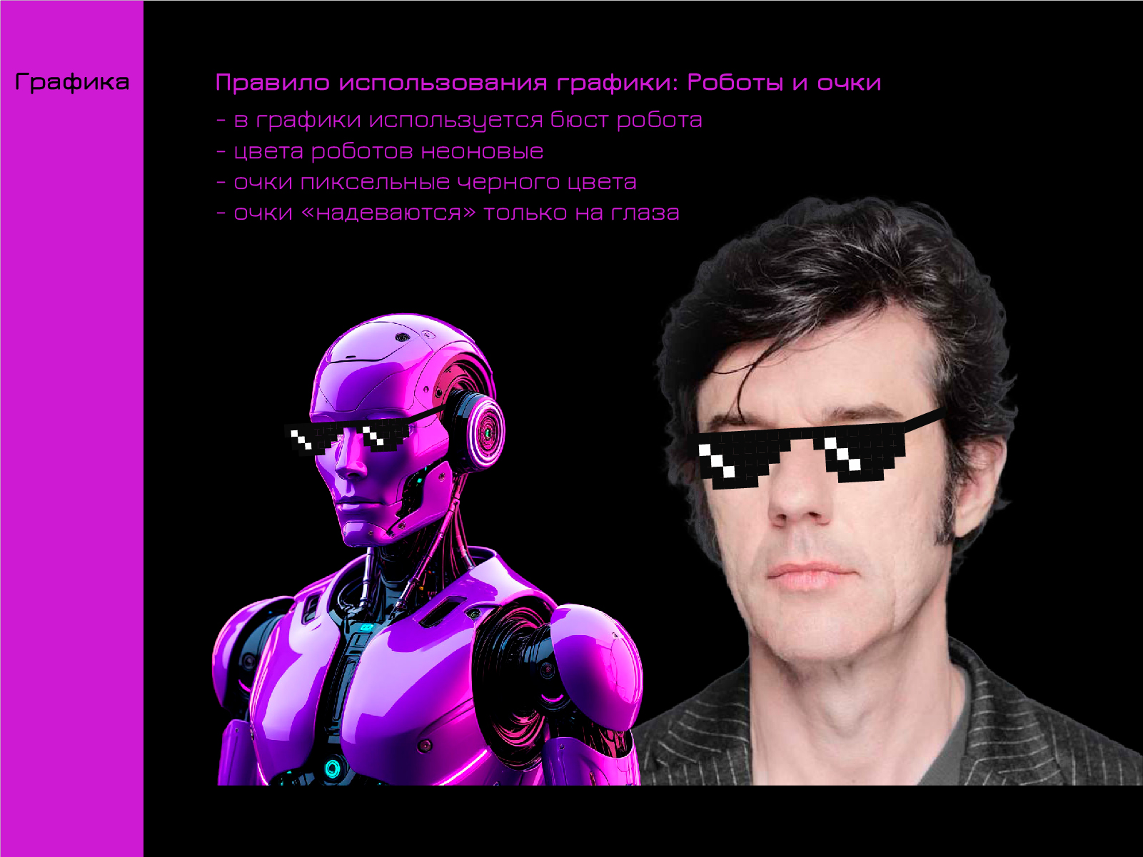 Айдентика фестиваля OFFF MOSCOW — Изображение №13 — Брендинг на Dprofile