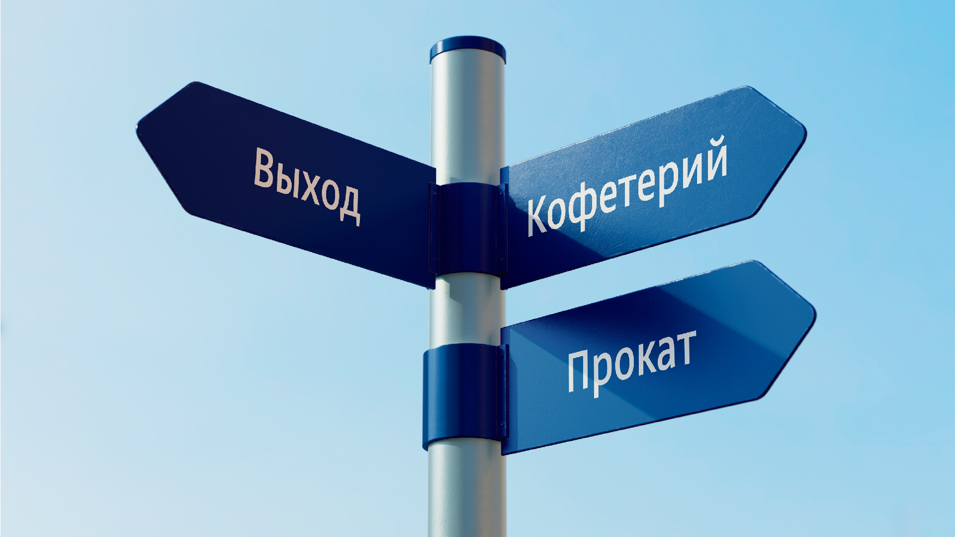 Разработка  айдентики  зимнего катка в парке Горького — Изображение №14 — Брендинг, Графика на Dprofile
