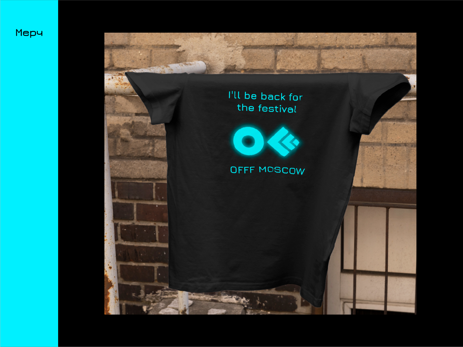 Айдентика фестиваля OFFF MOSCOW — Изображение №18 — Брендинг на Dprofile