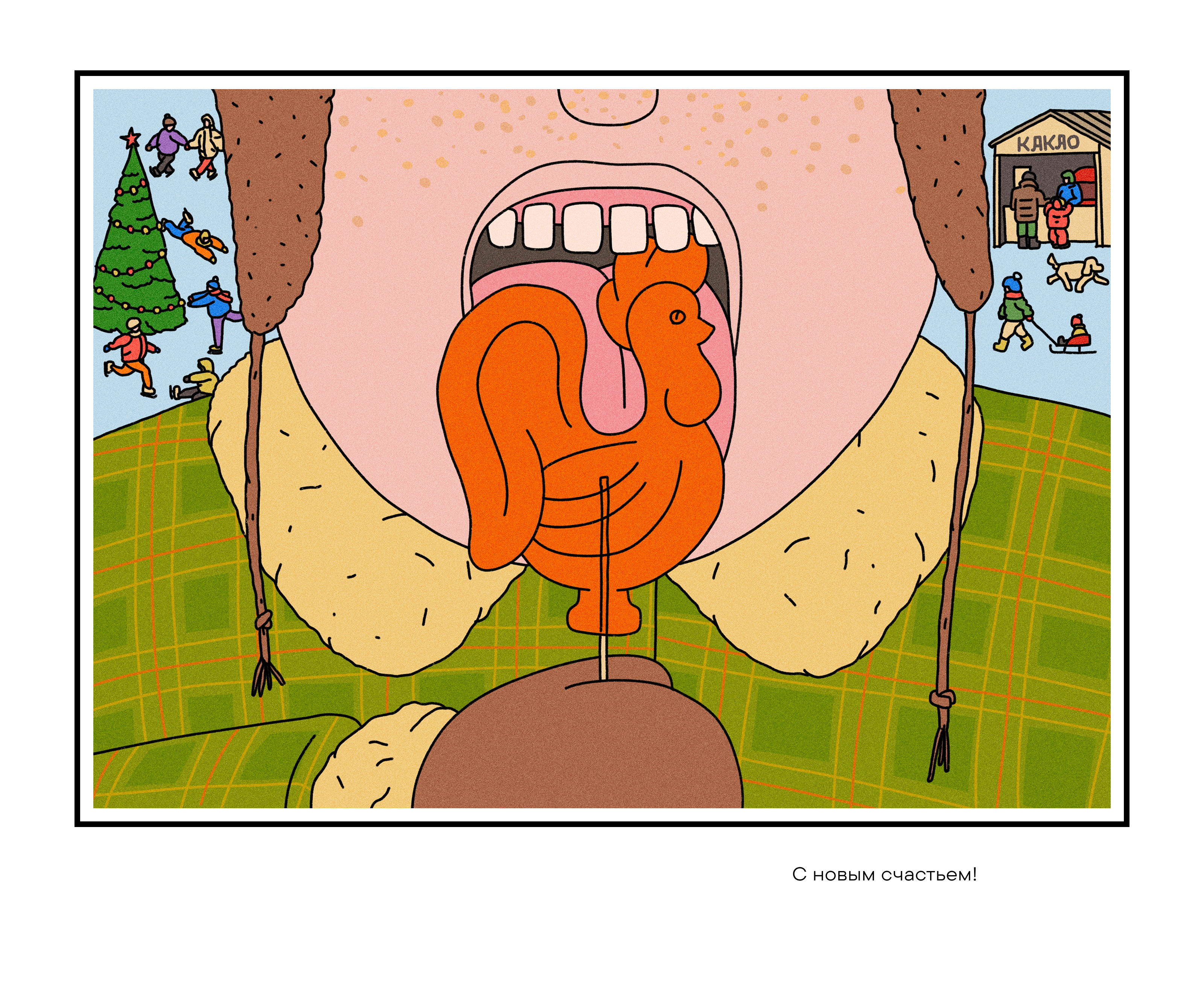 Новогодние принты 2024–2026 — Изображение №2 — Иллюстрация на Dprofile