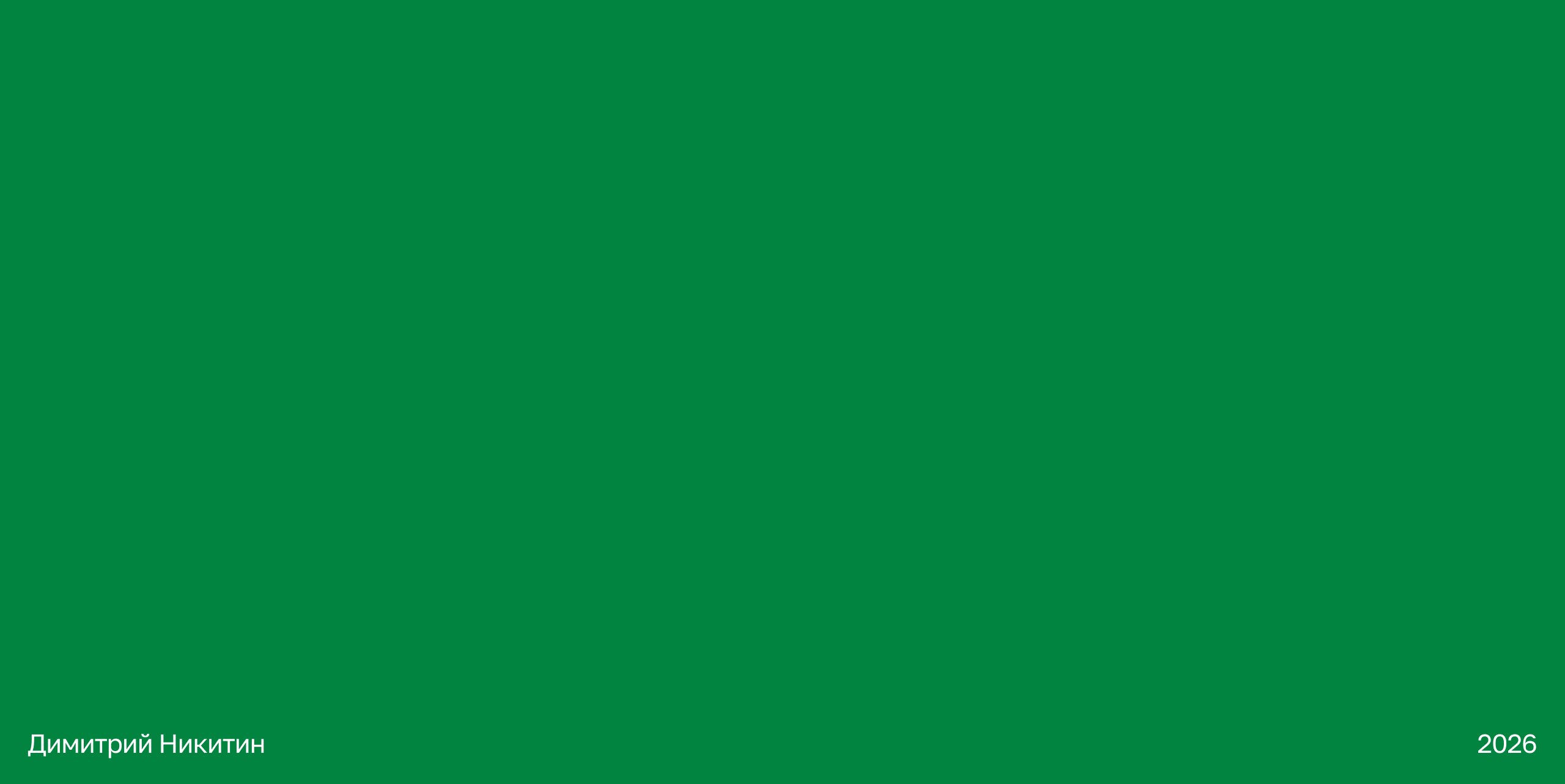 GreenTech Solutions — экология для бизнеса — Изображение №10 — Брендинг, Графика на Dprofile