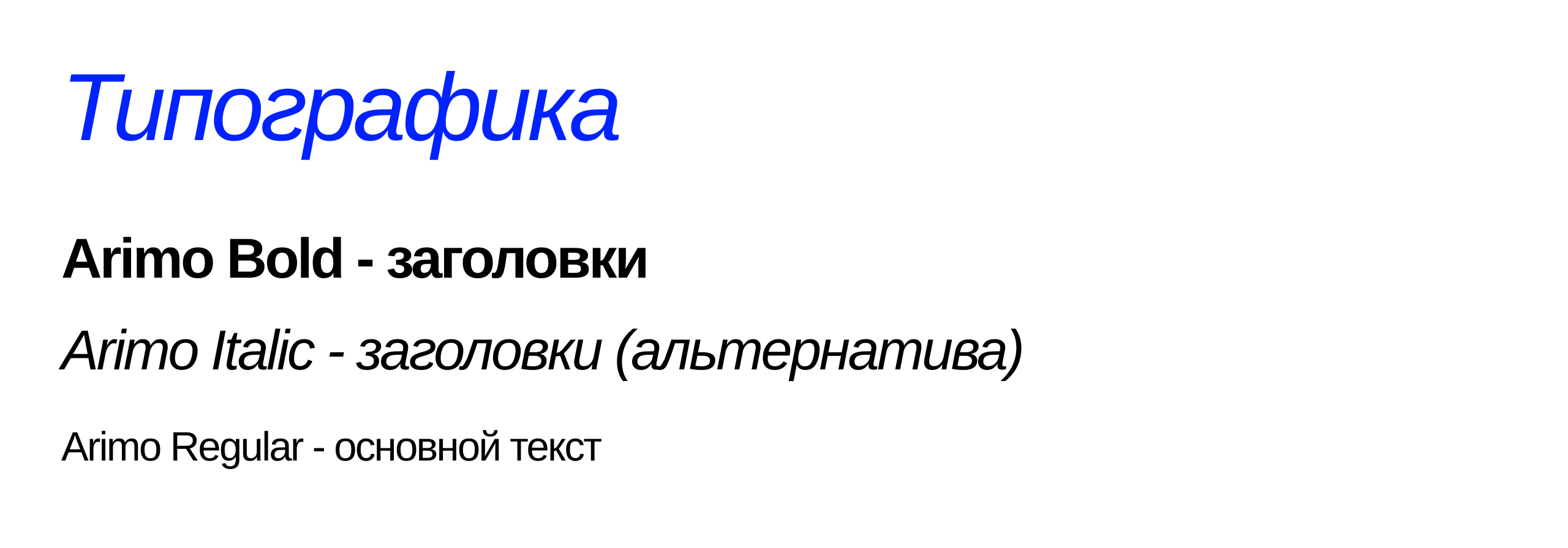 Ничоси! — медиа о музыке — Изображение №5 — Брендинг на Dprofile