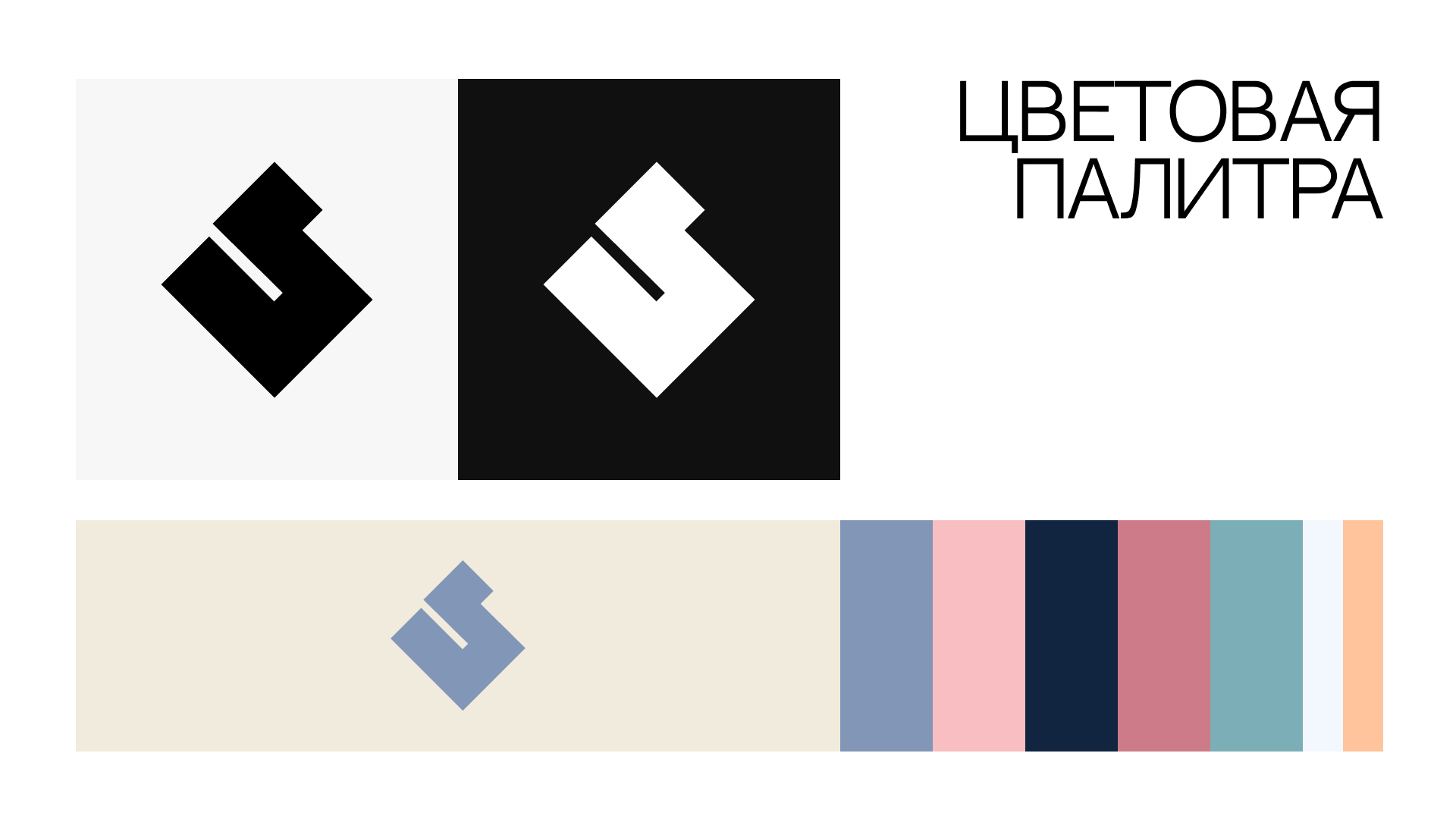 ПОСИДИ-КА! — фестиваль стульев — Изображение №3 — Брендинг на Dprofile