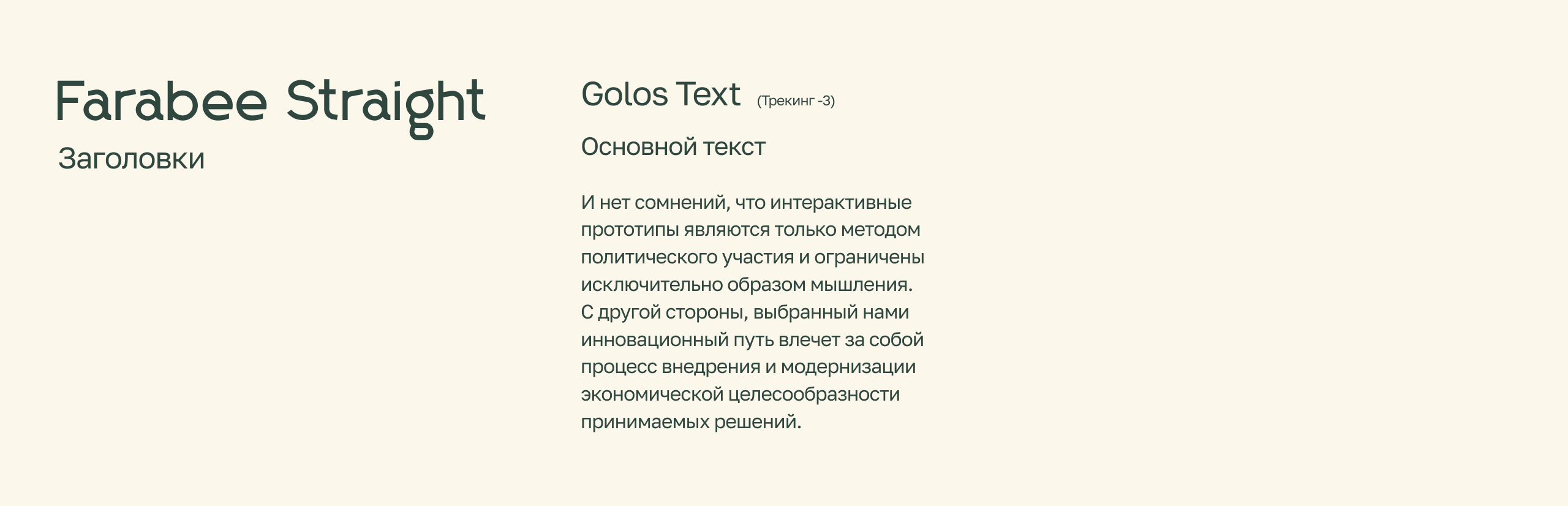 GreenTech Solutions — экология для бизнеса — Изображение №4 — Брендинг, Графика на Dprofile