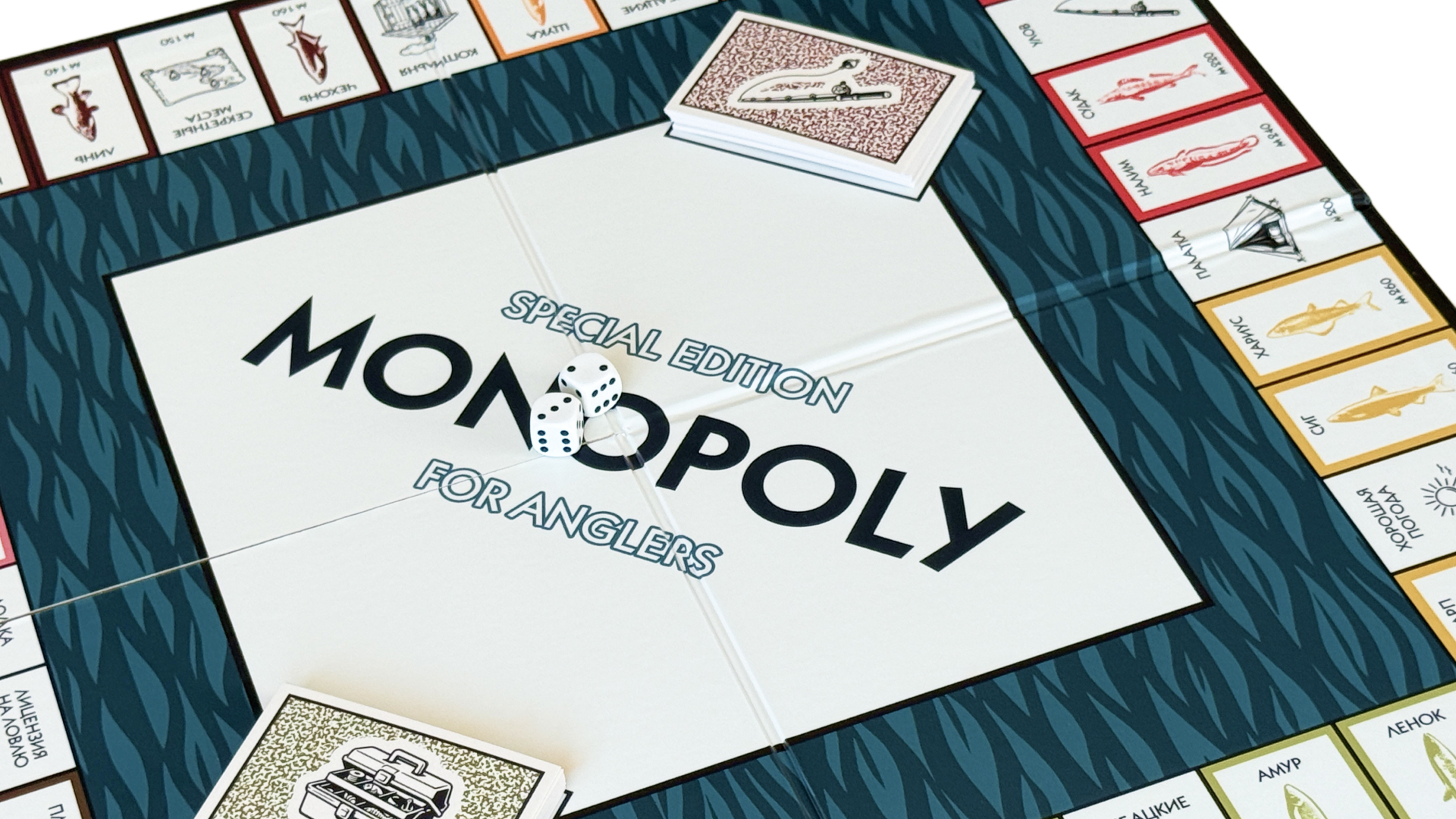 Монополия для рыбаков — Изображение №1 — Брендинг, Промдизайн на Dprofile