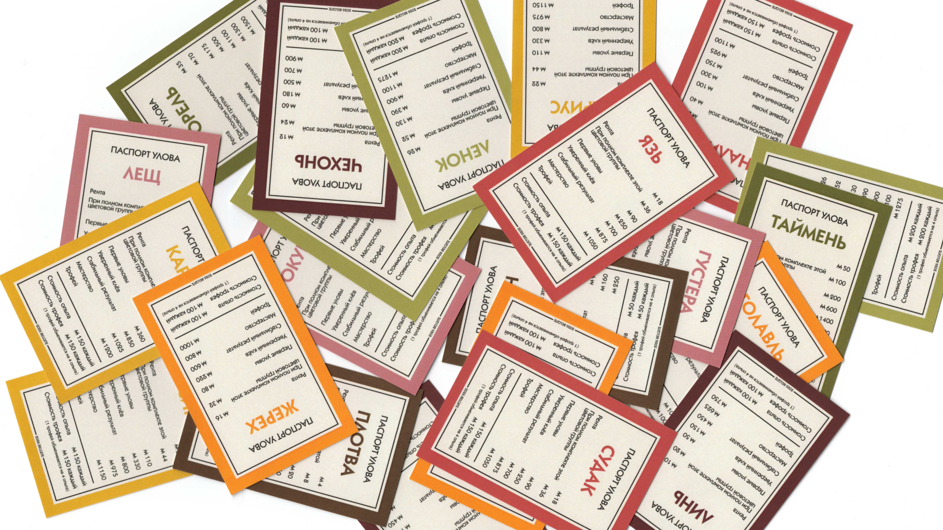 Монополия для рыбаков — Изображение №3 — Брендинг, Промдизайн на Dprofile