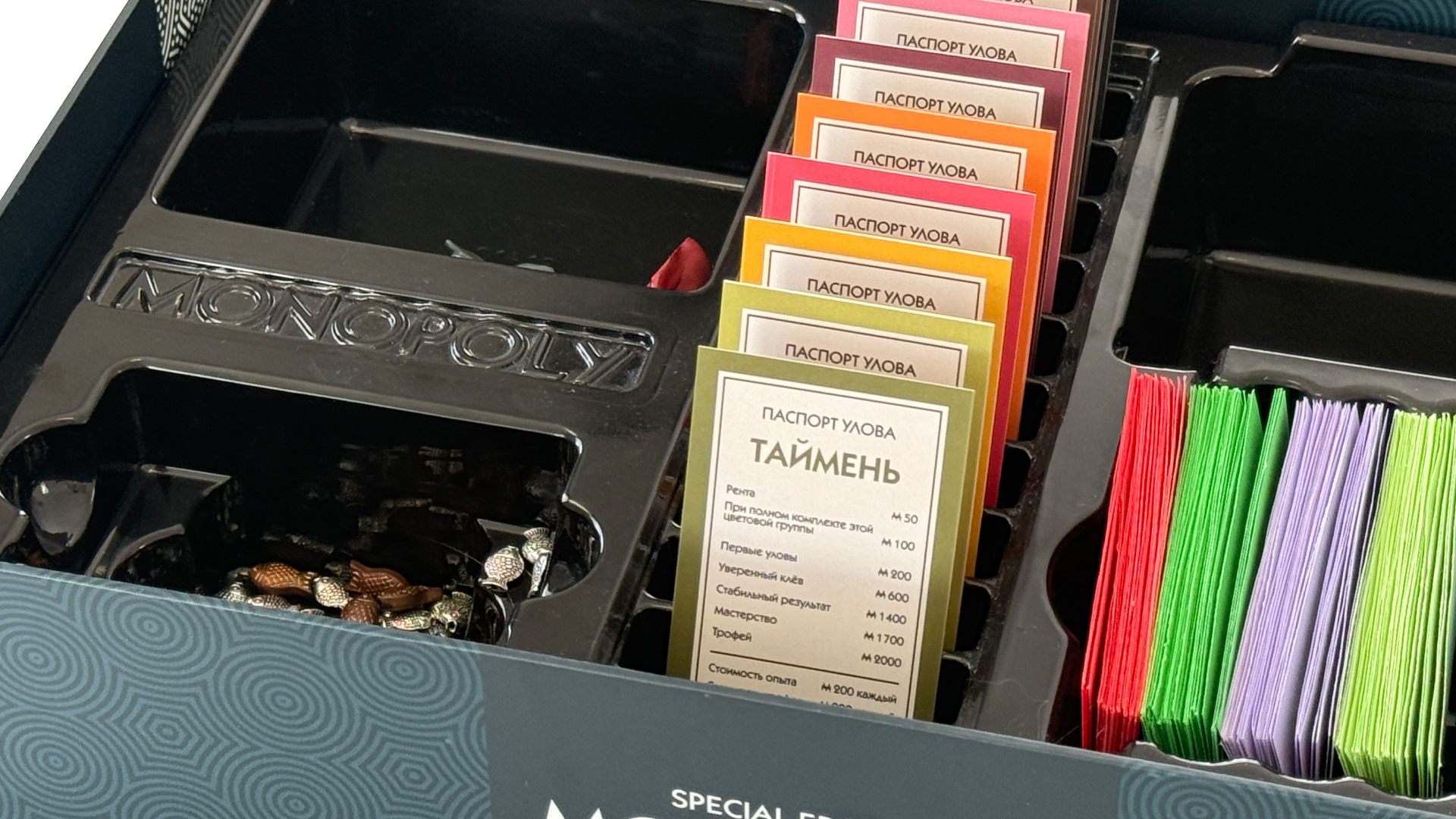 Монополия для рыбаков — Изображение №2 — Брендинг, Промдизайн на Dprofile