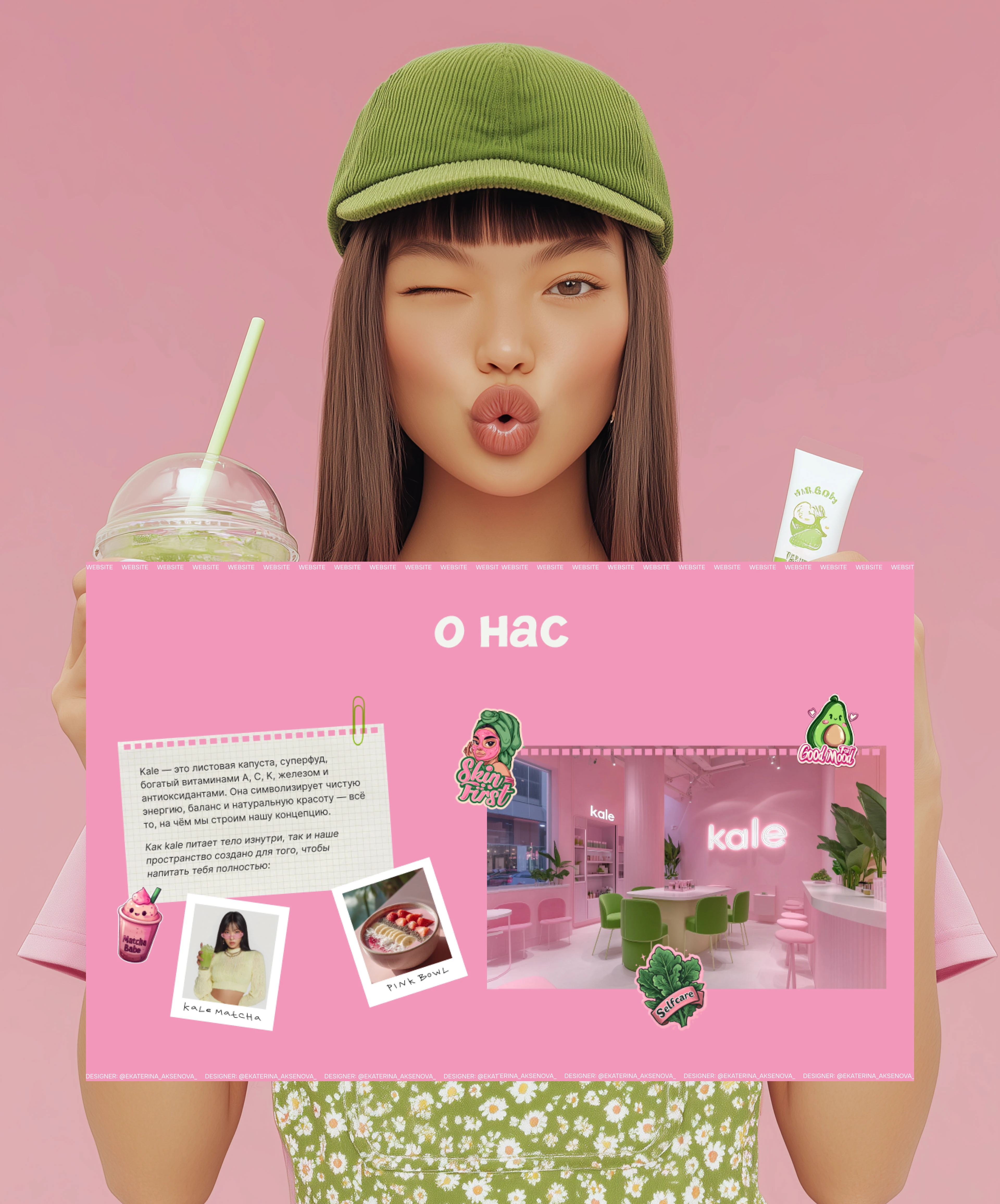 E-commerce Website Коворкинг Бьюти-кафе — Изображение №6 — Интерфейсы на Dprofile