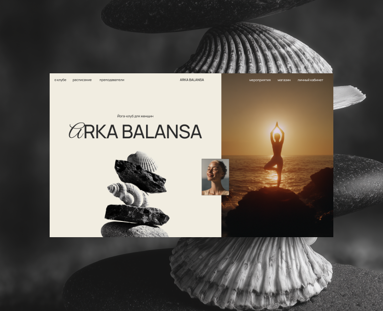 Сайт для женского клуба йоги на Dprofile