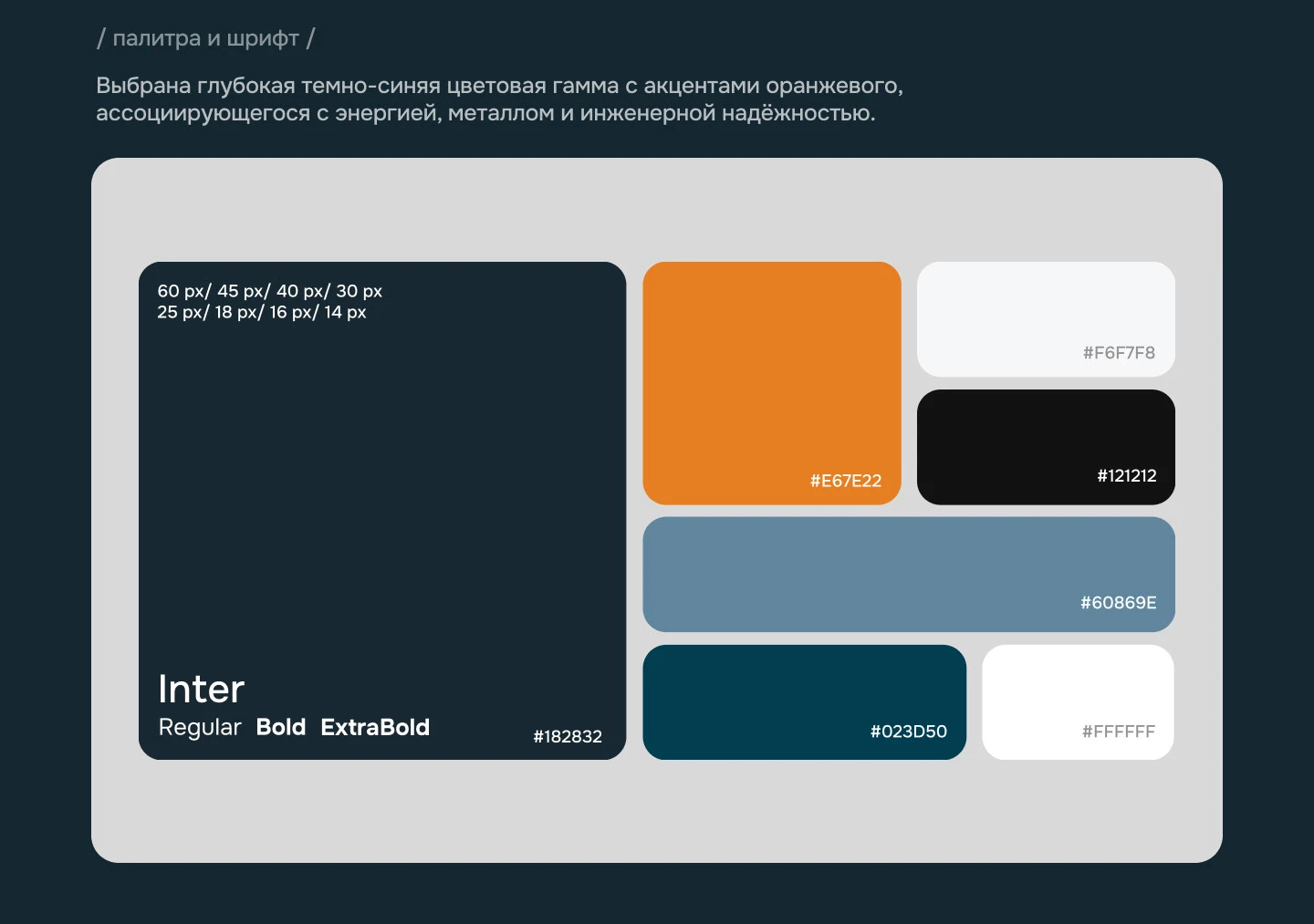 Дизайн страницы лендинга для B2B сегмента — Изображение №3 — Интерфейсы на Dprofile