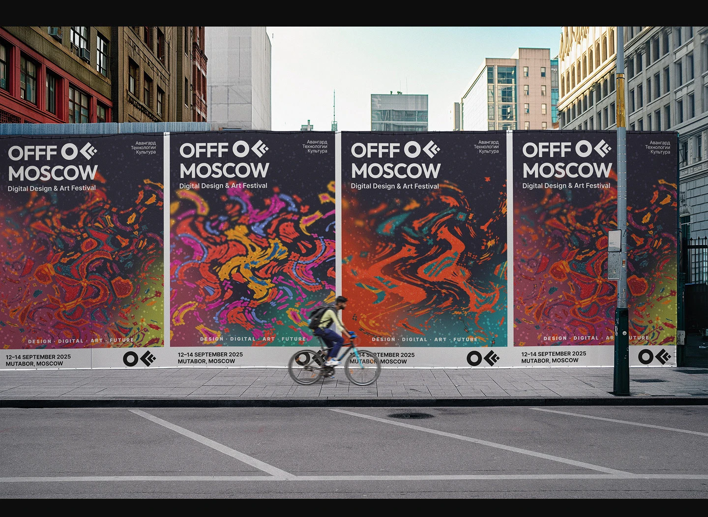 OFFF Moscow — Айдентика фестиваля цифрового искусства — Изображение №7 — Брендинг, Графика на Dprofile