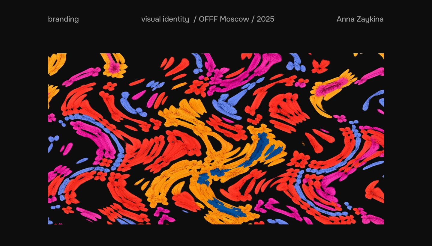 OFFF Moscow — Айдентика фестиваля цифрового искусства — Изображение №1 — Брендинг, Графика на Dprofile