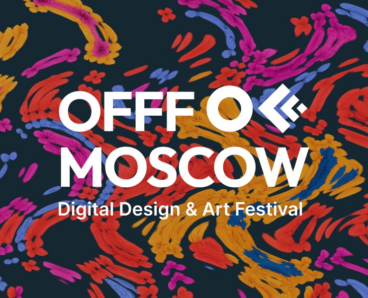 OFFF Moscow — Айдентика фестиваля цифрового искусства — Брендинг, Графика на Dprofile