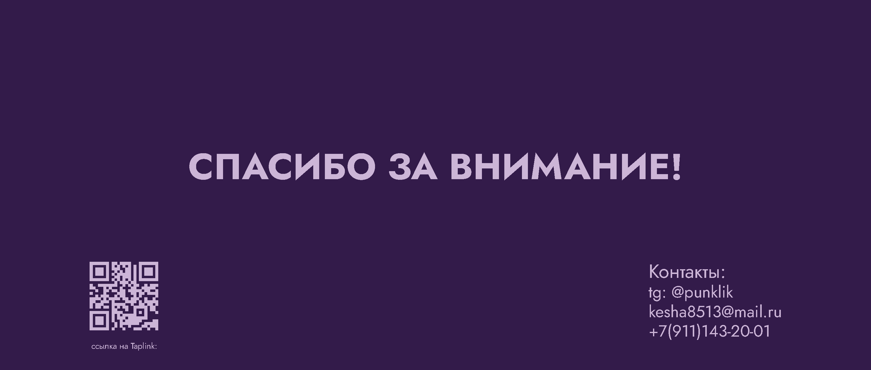Портфолио — Изображение №10 — Брендинг, Графика на Dprofile