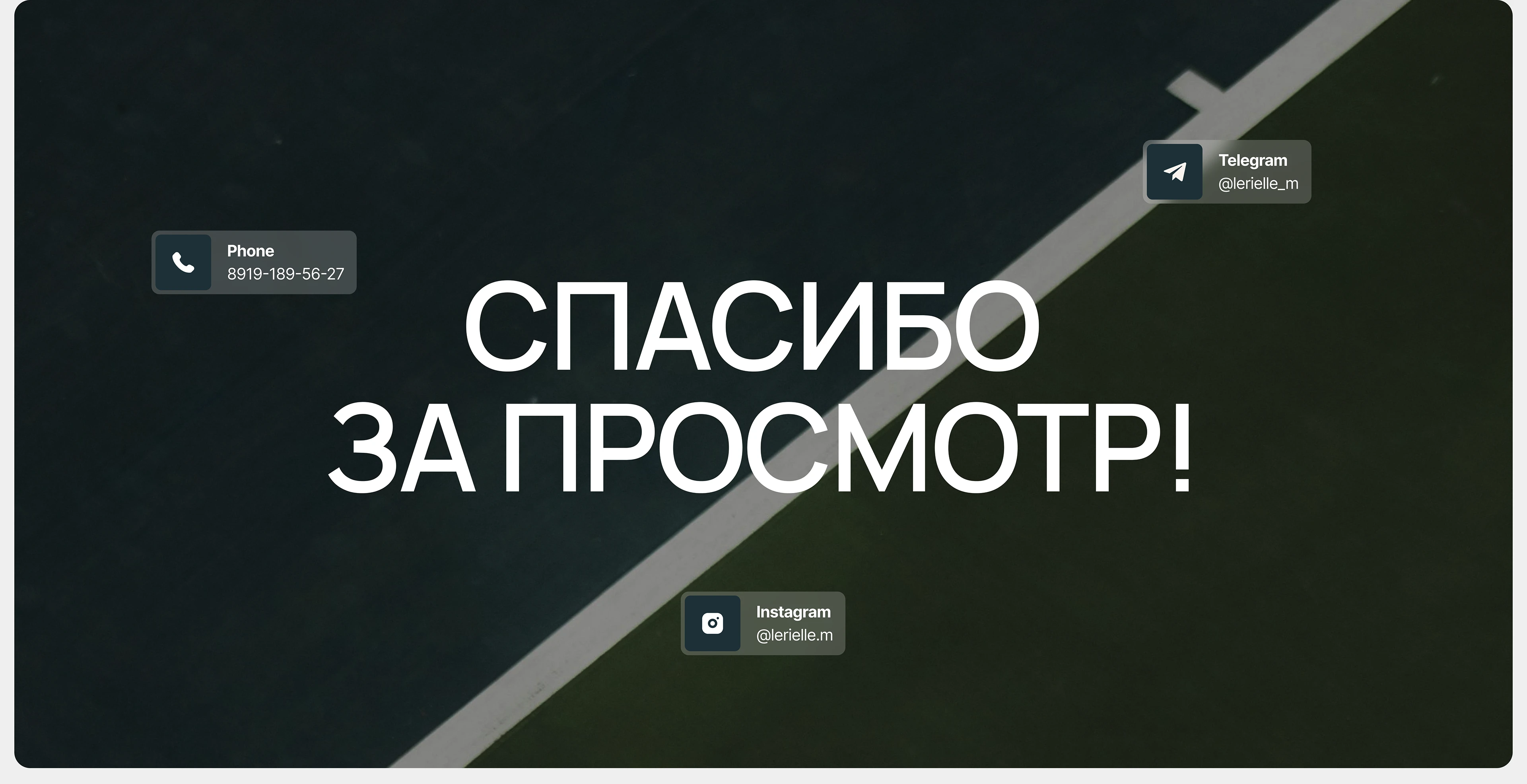 Дизайн сайта для теннисного клуба — Изображение №16 — Интерфейсы, Нейро на Dprofile
