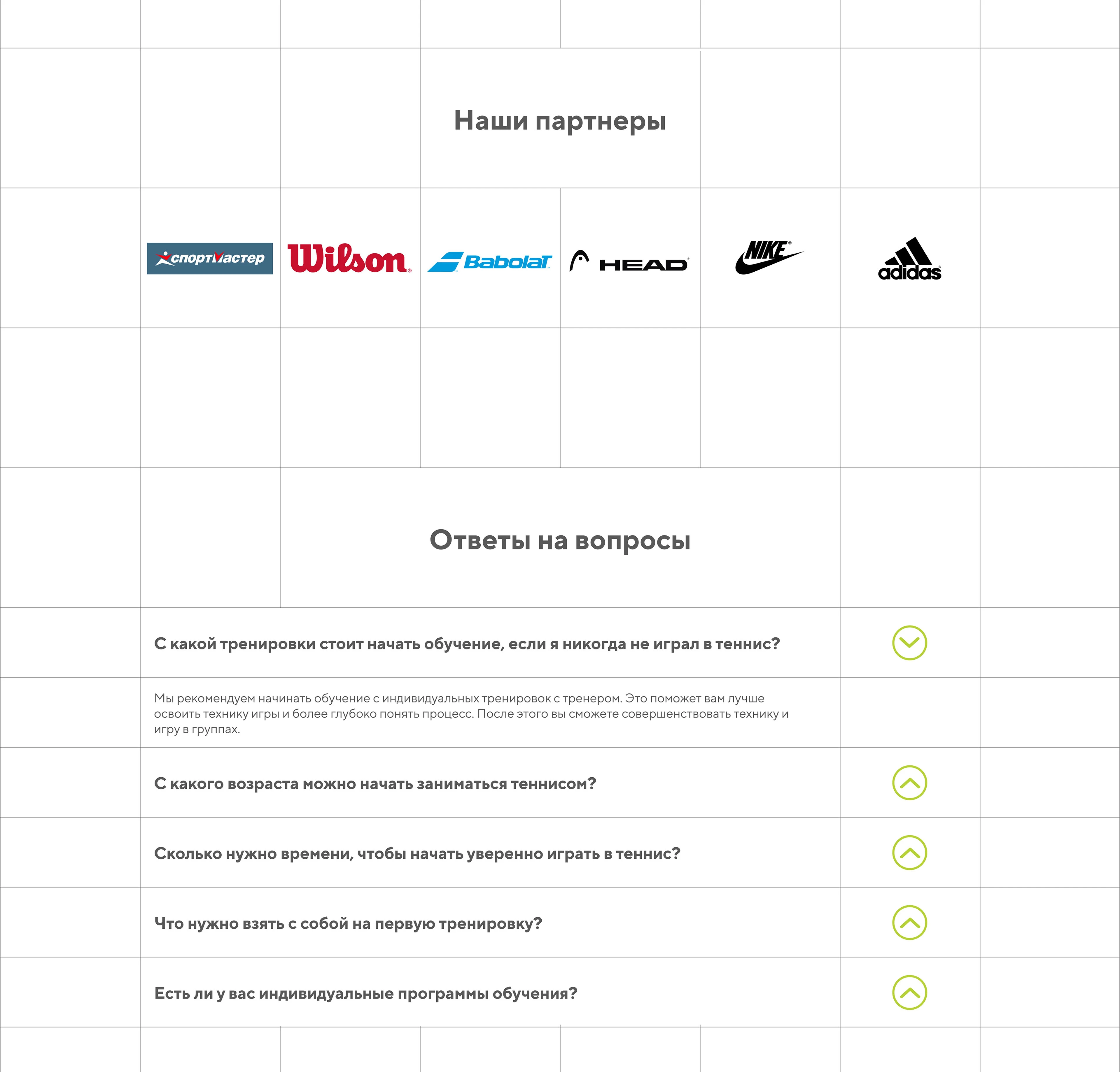 Tenispace — Изображение №8 — Интерфейсы на Dprofile
