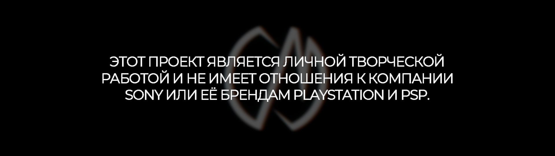 PSP Through the Multiverse — Изображение №7 — 3D, Анимация на Dprofile