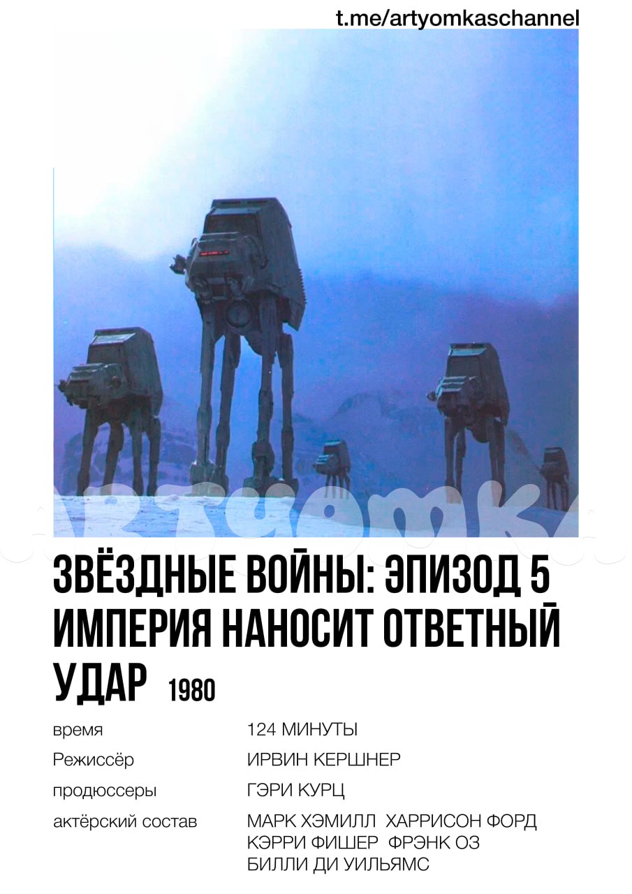 Polaroid posters for star wars постеры звездные войны — Изображение №2 — Иллюстрация, Графика на Dprofile