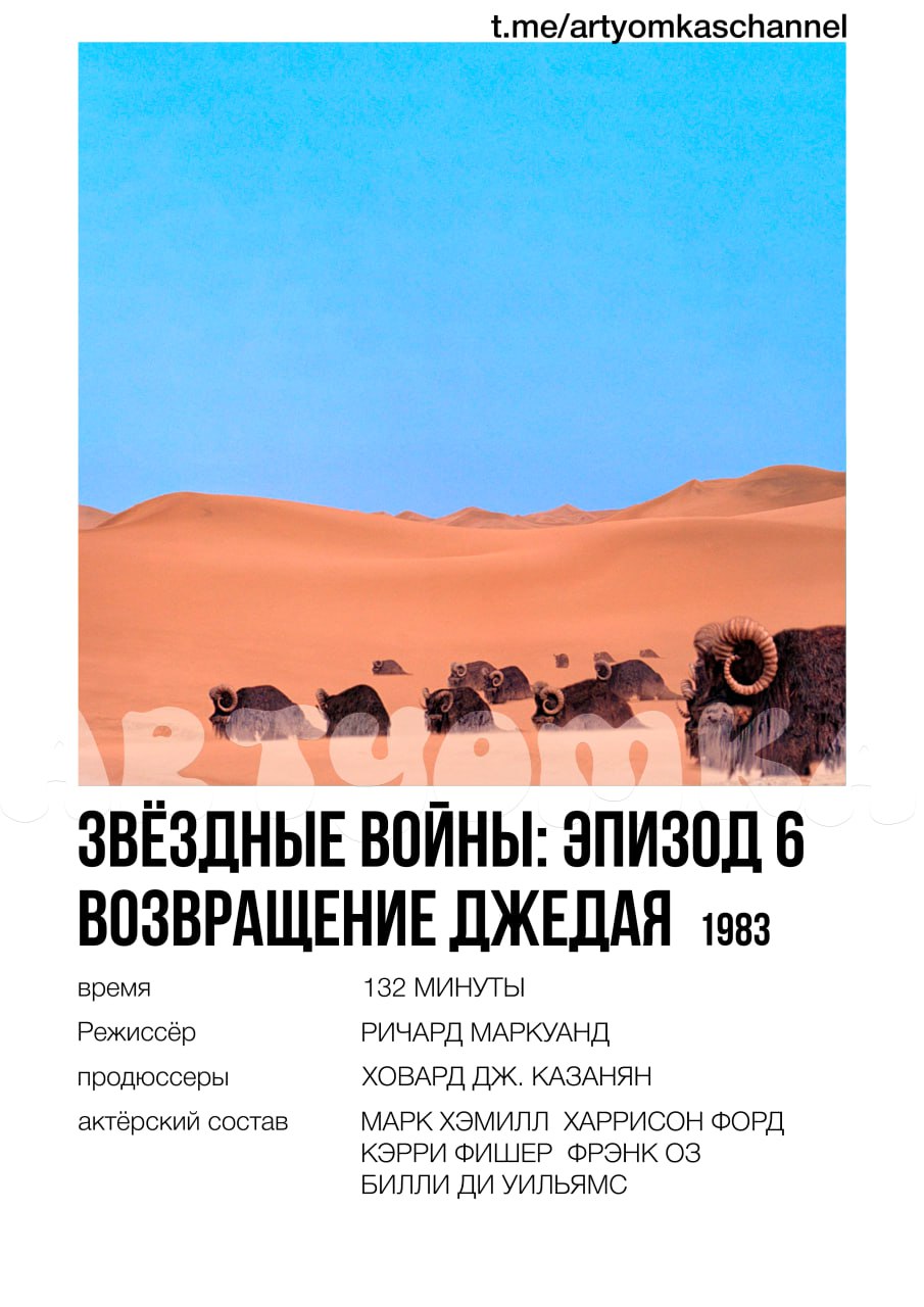 Polaroid posters for star wars постеры звездные войны — Изображение №1 — Иллюстрация, Графика на Dprofile