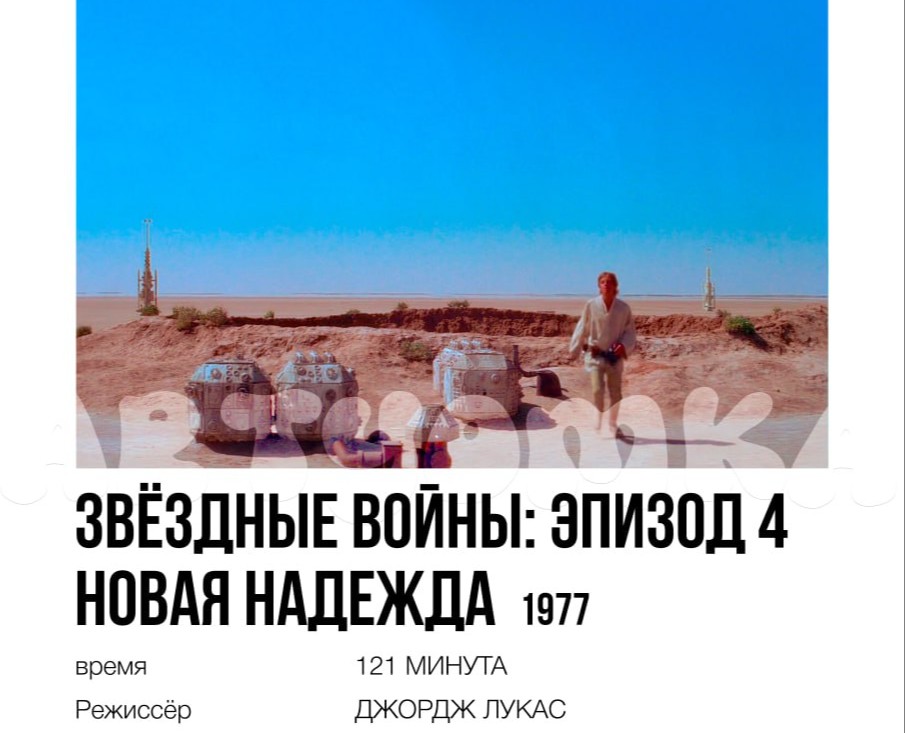 Polaroid posters for star wars постеры звездные войны — Иллюстрация, Графика на Dprofile