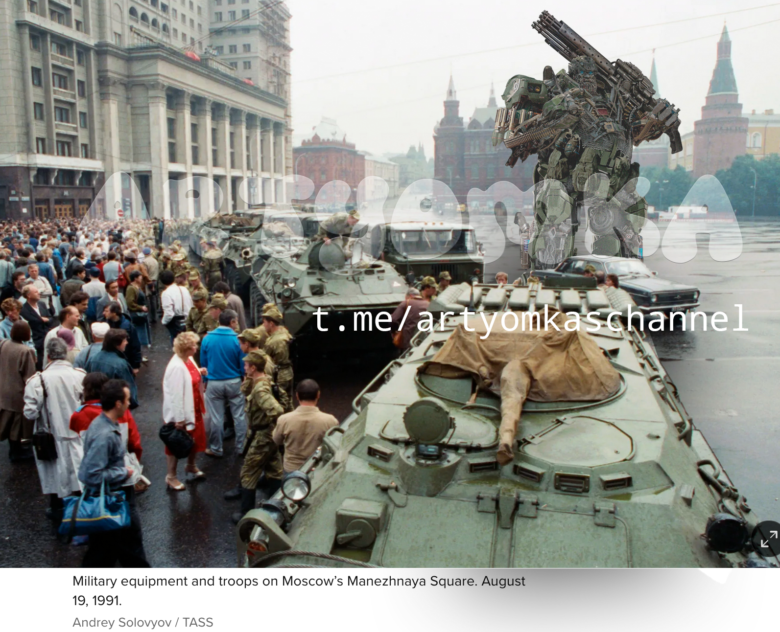 Исторический коллаж с трансформерами на Dprofile