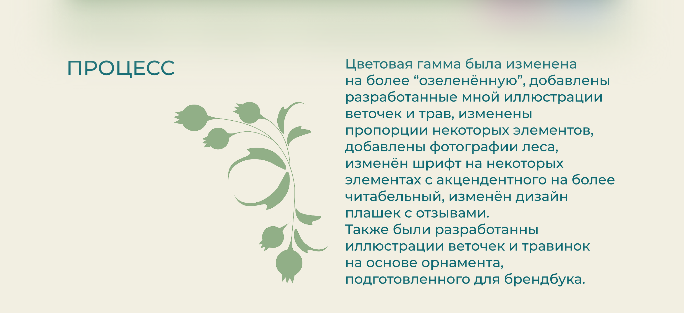 Редизайн сайта — Изображение №3 — Интерфейсы, Брендинг на Dprofile