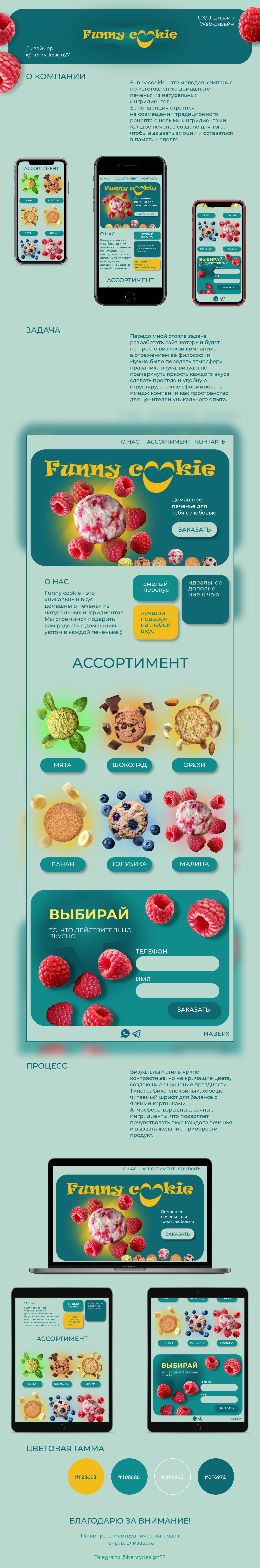 Дизайн сайта — Изображение №1 — Интерфейсы, Брендинг на Dprofile