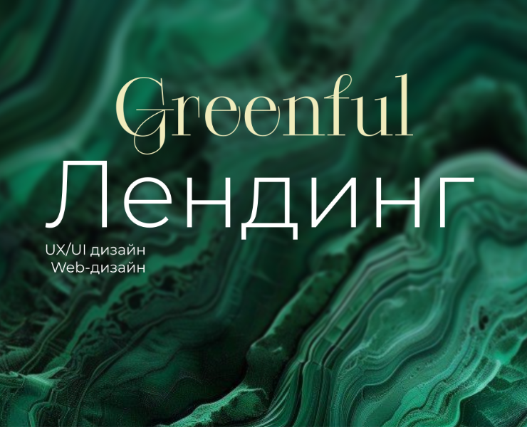 Редизайн сайта — Интерфейсы, Брендинг на Dprofile