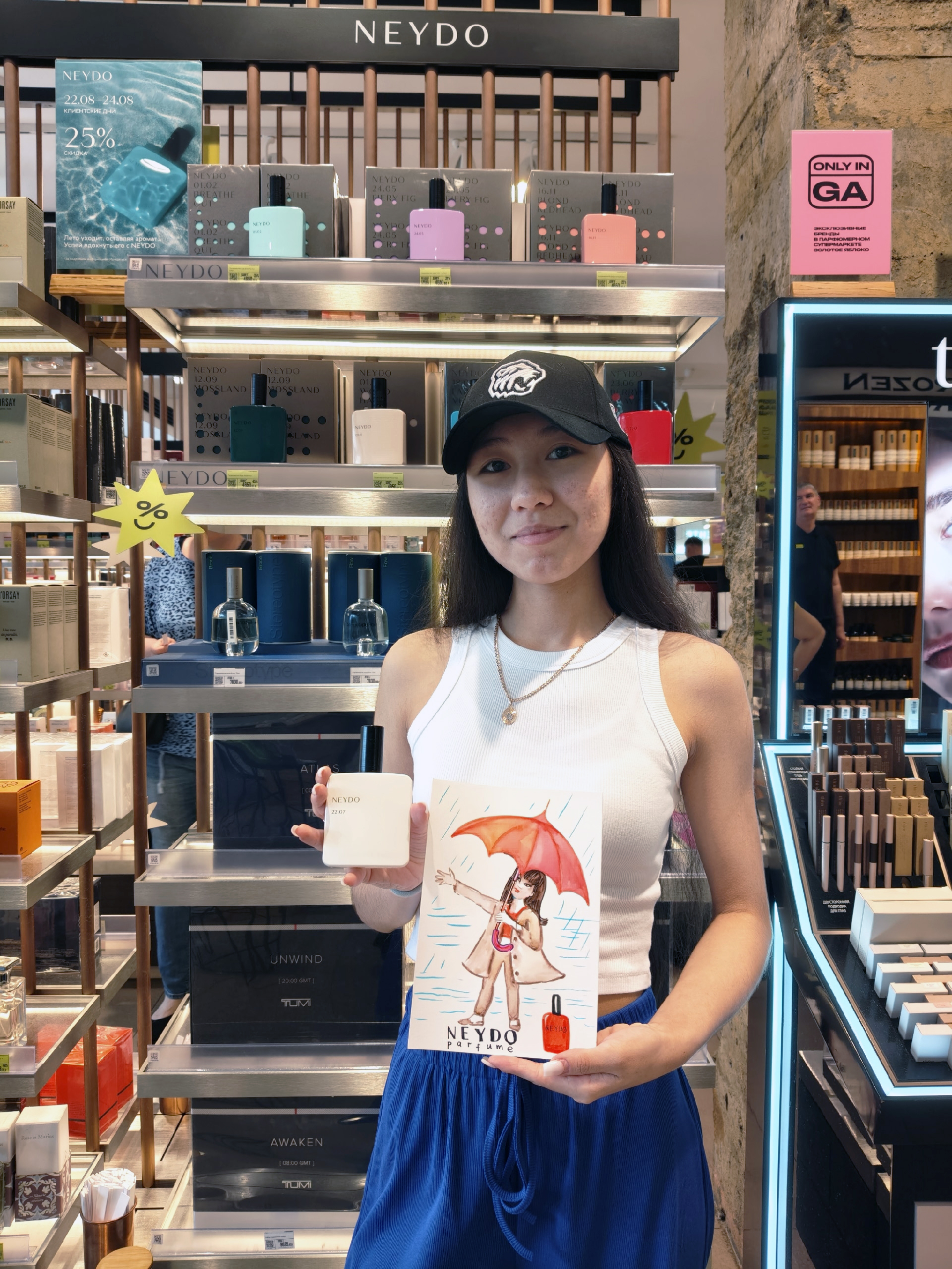 EVENT-иллюстрации в клиентский день. Парфюм Neydo — Изображение №6 — Иллюстрация на Dprofile